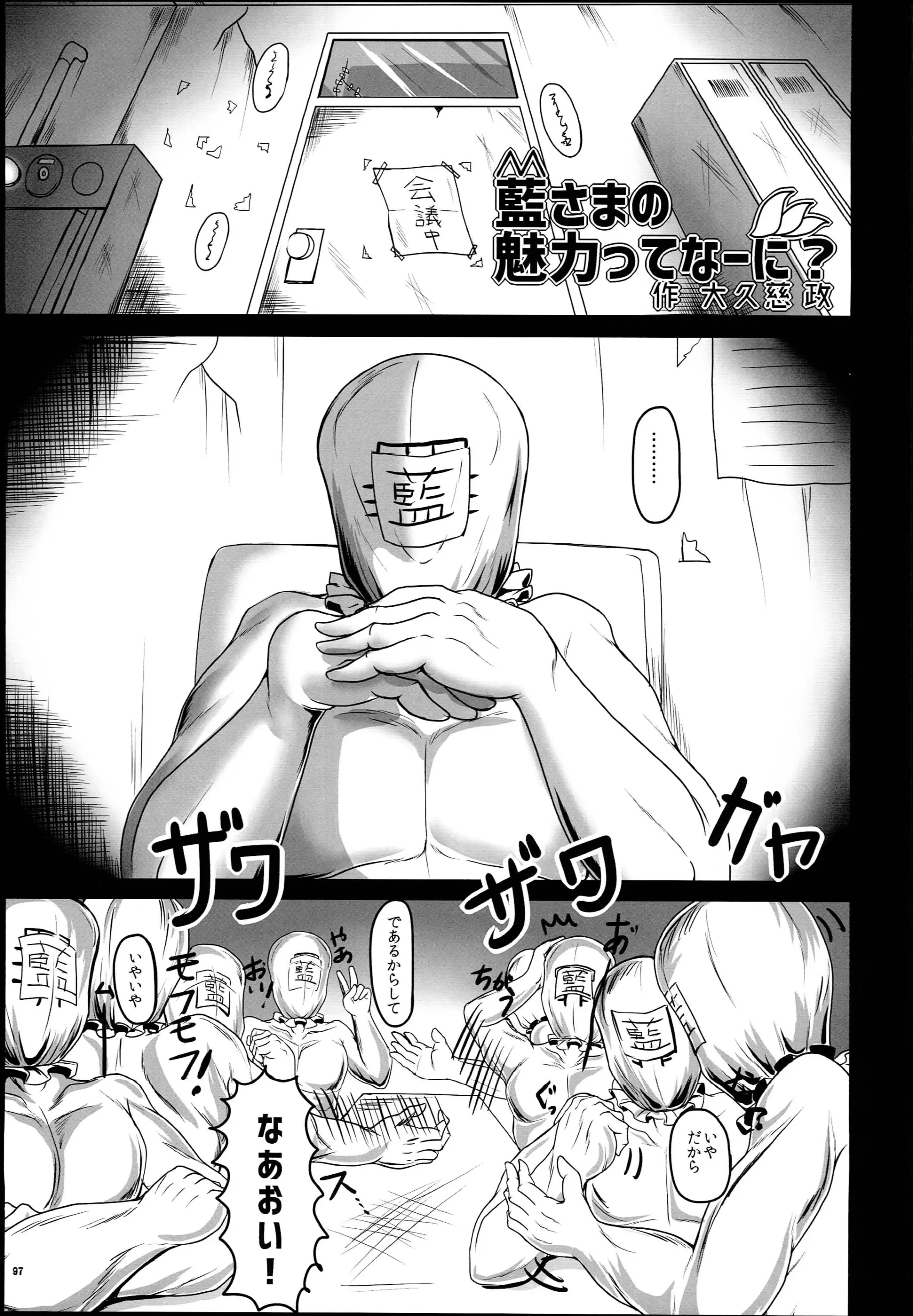 웹툰 이미지 96