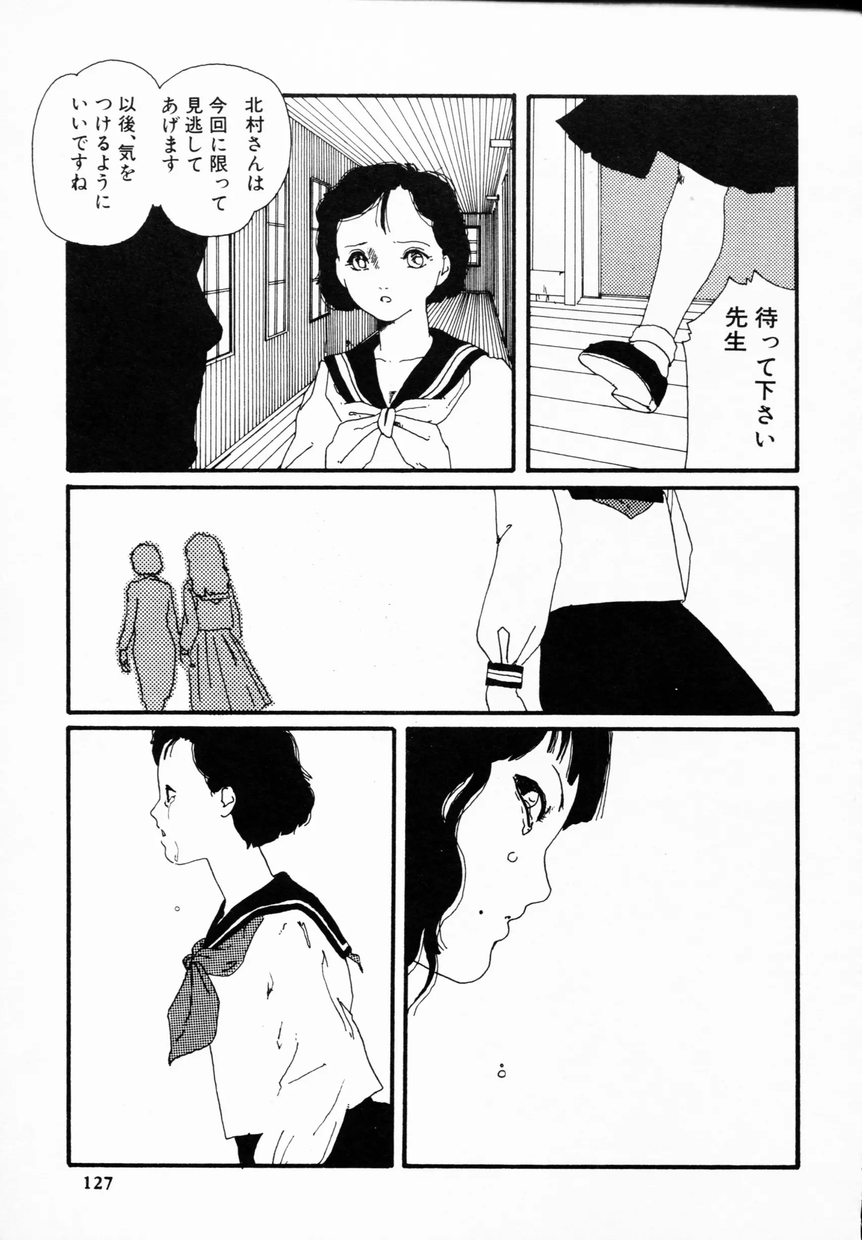 웹툰 이미지 125