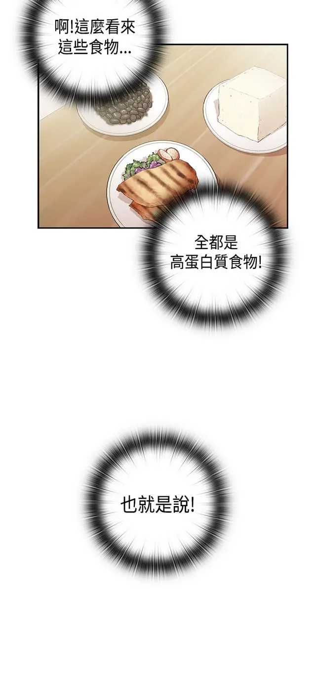 웹툰 이미지 413