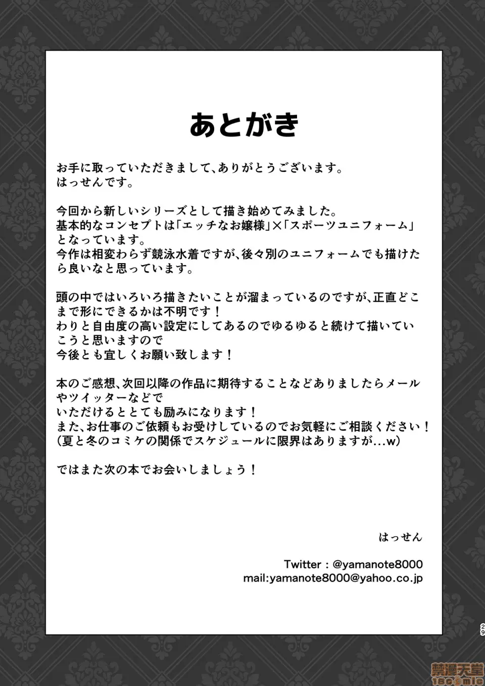 웹툰 이미지 27