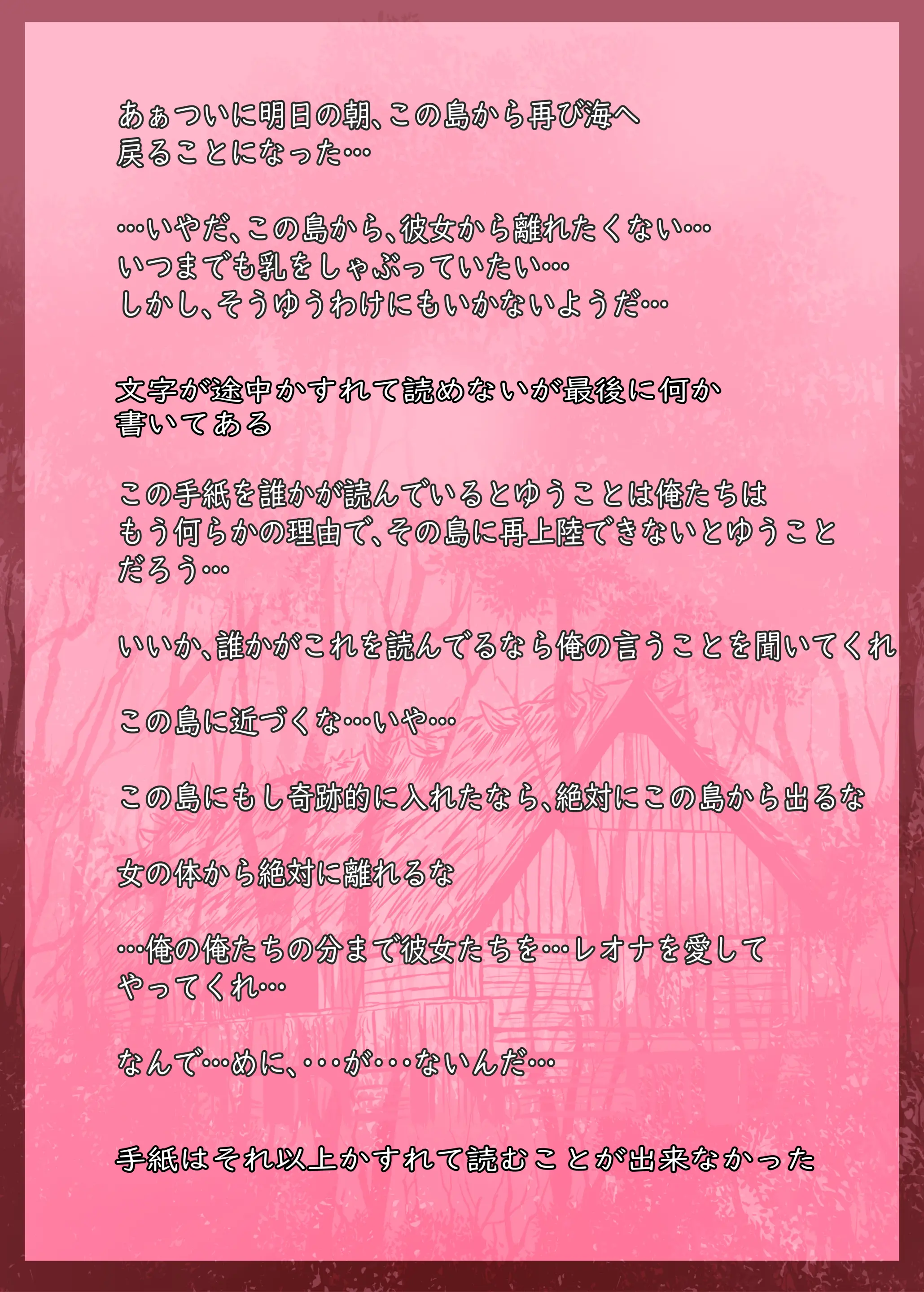 웹툰 이미지 45
