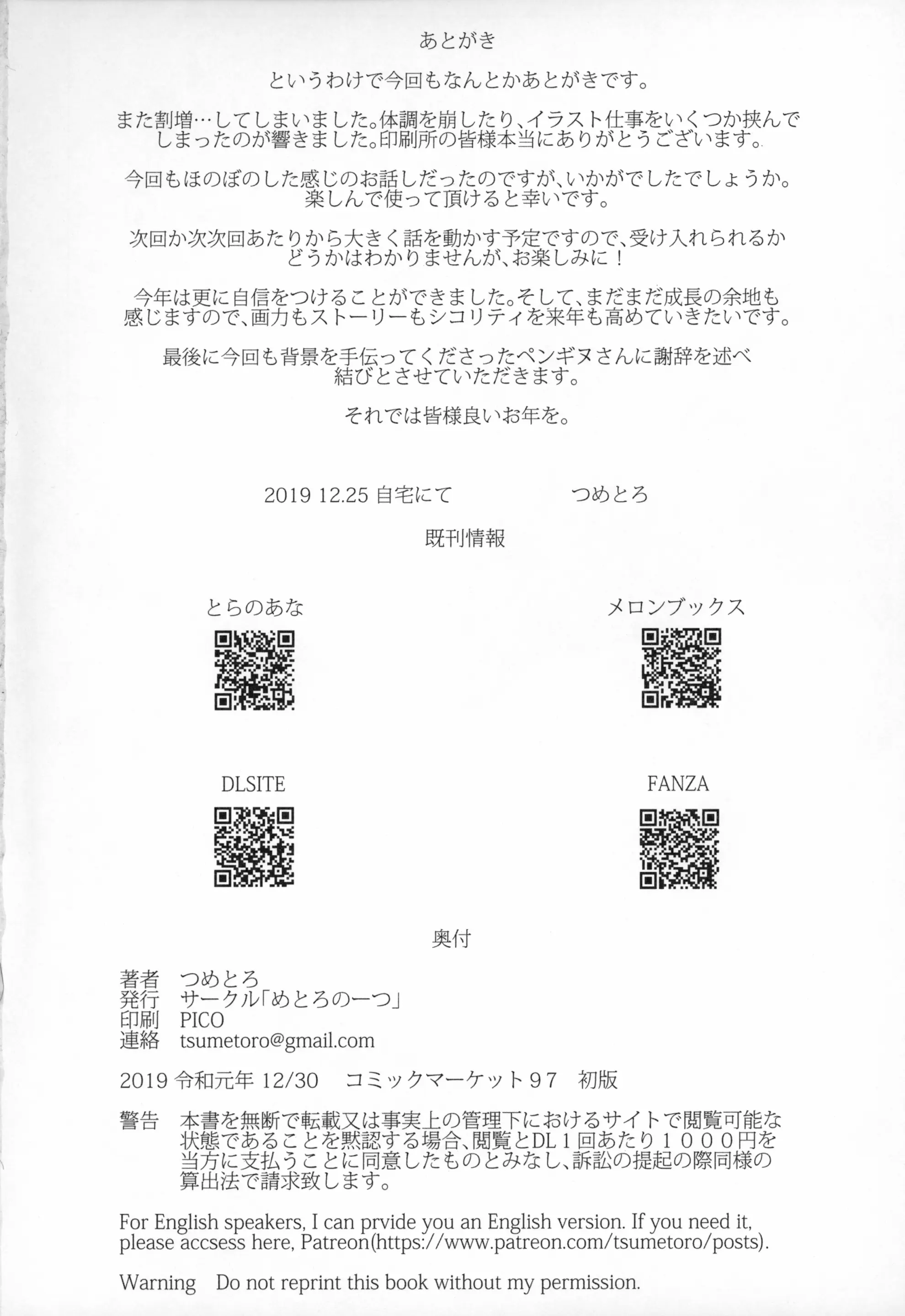웹툰 이미지 56