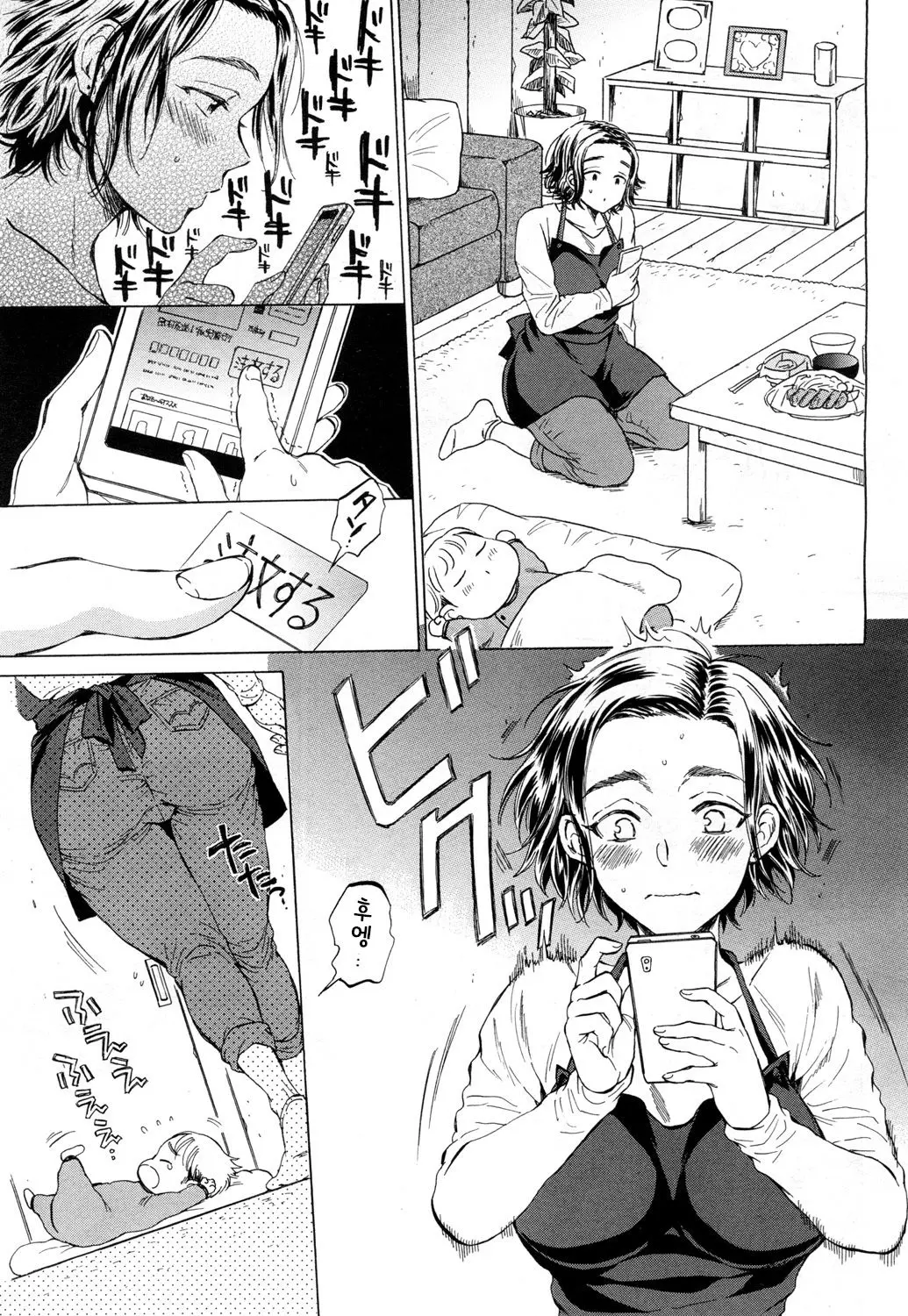 웹툰 이미지 2