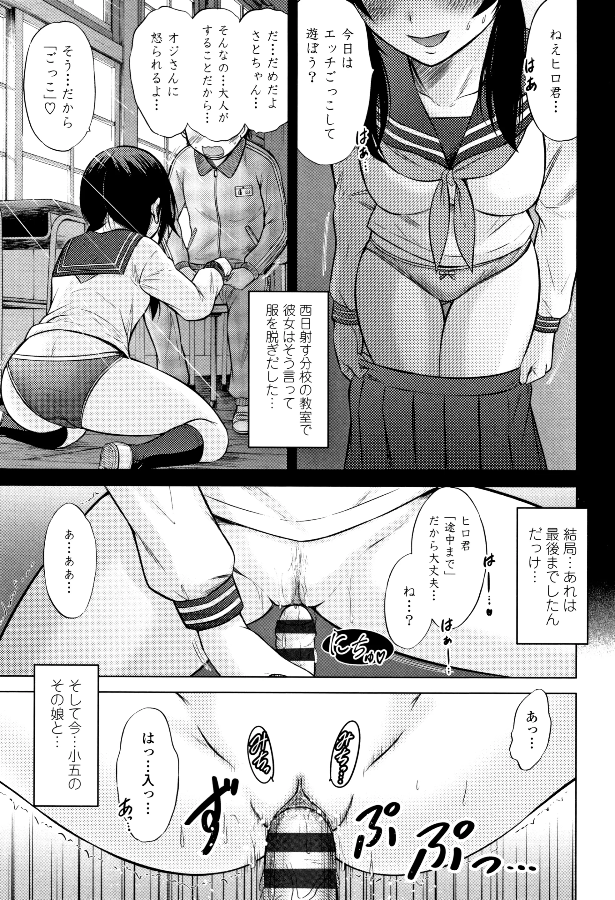 웹툰 이미지 89