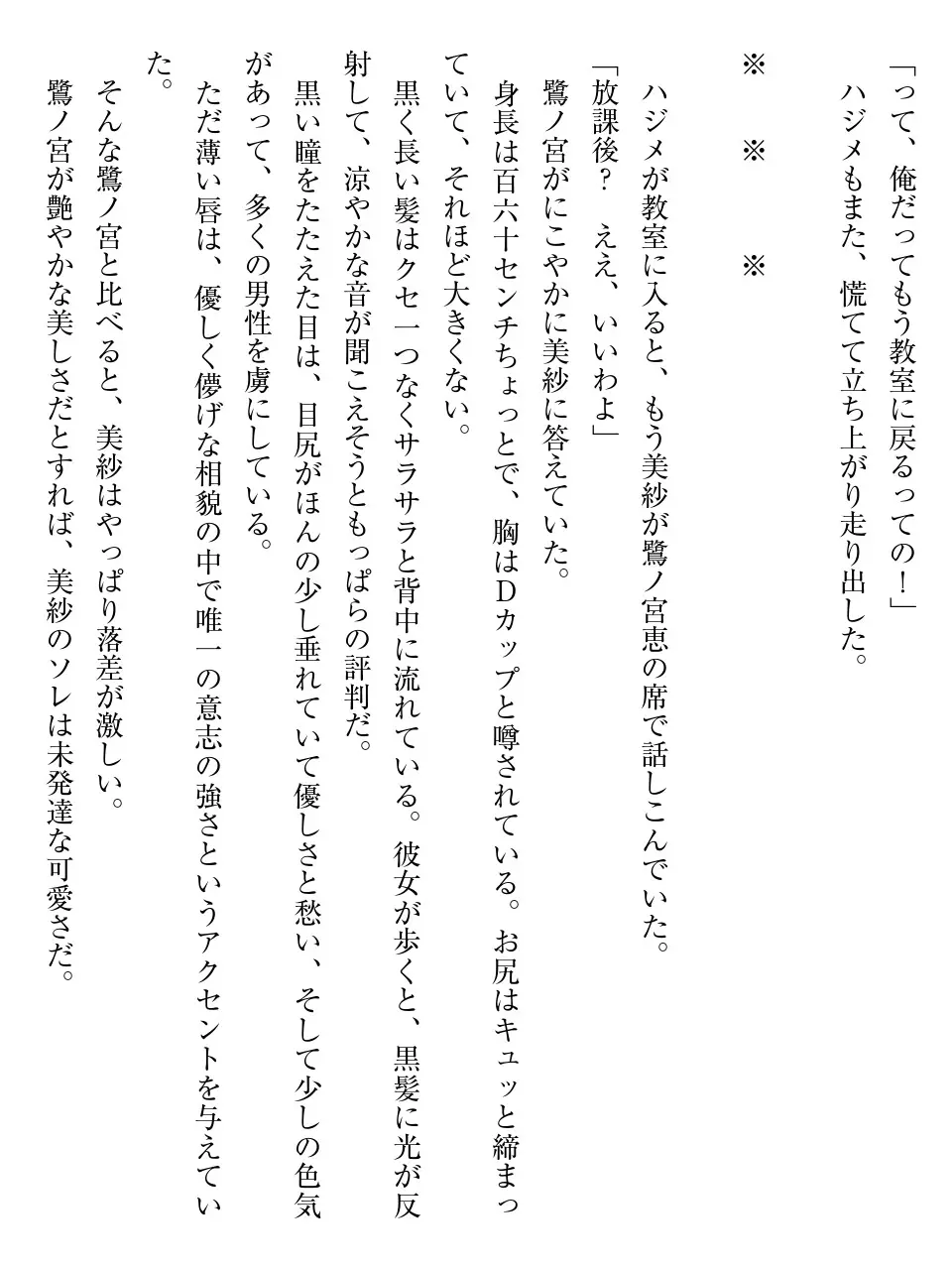 웹툰 이미지 31