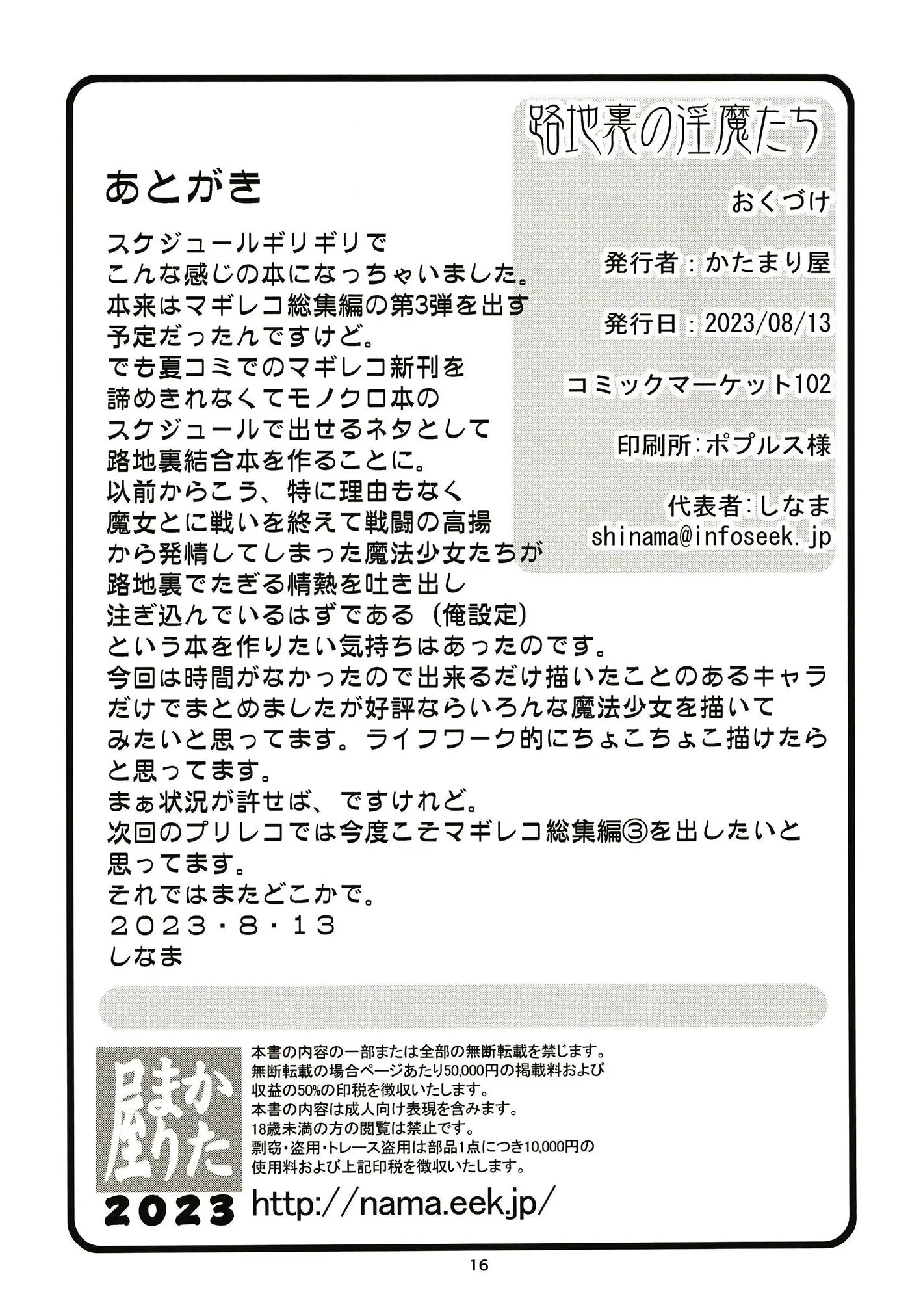 웹툰 이미지 16