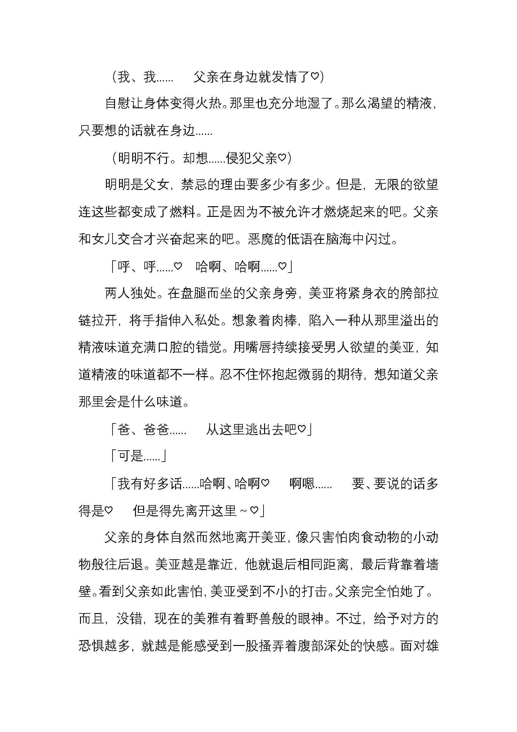 웹툰 이미지 163
