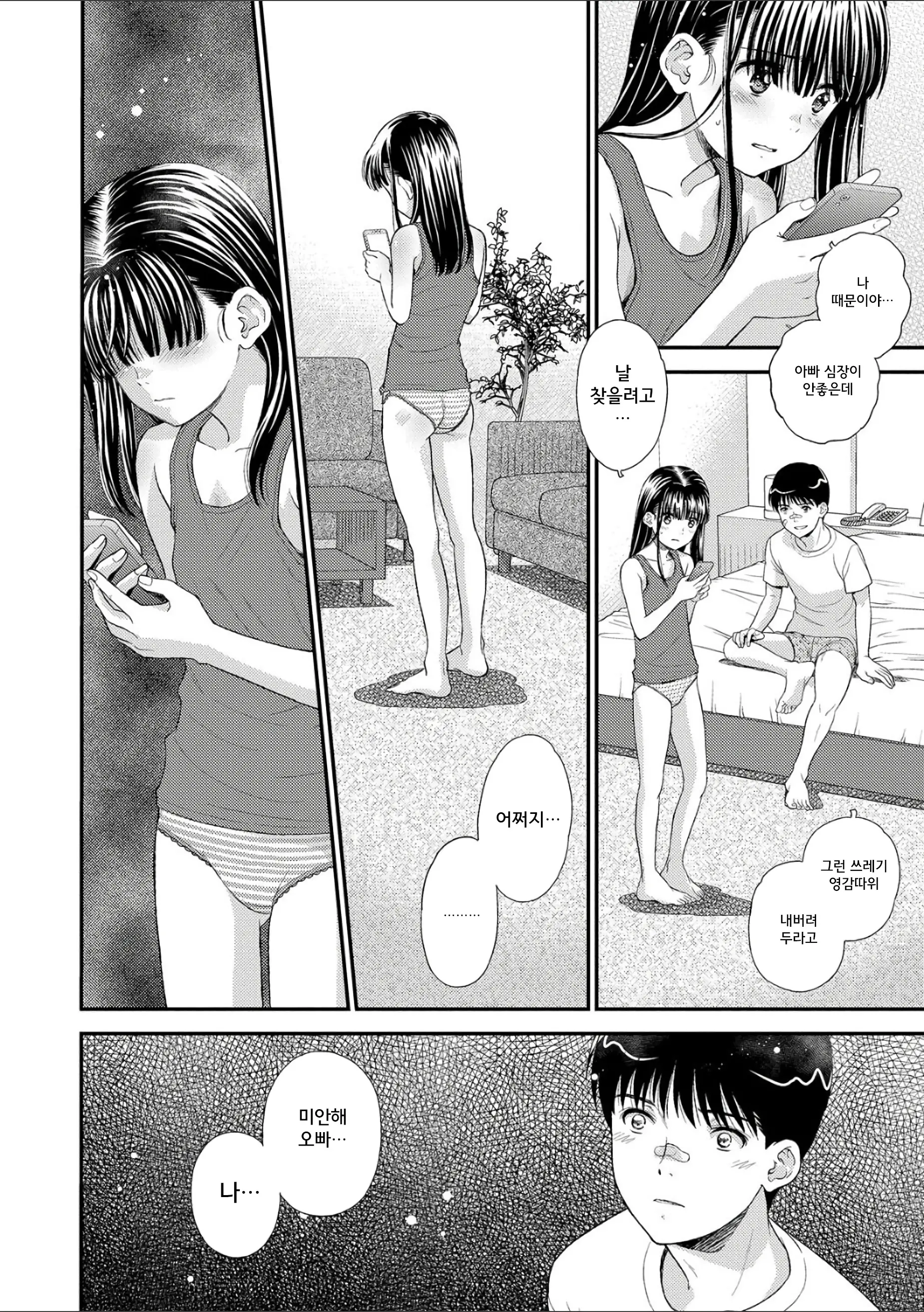 웹툰 이미지 62