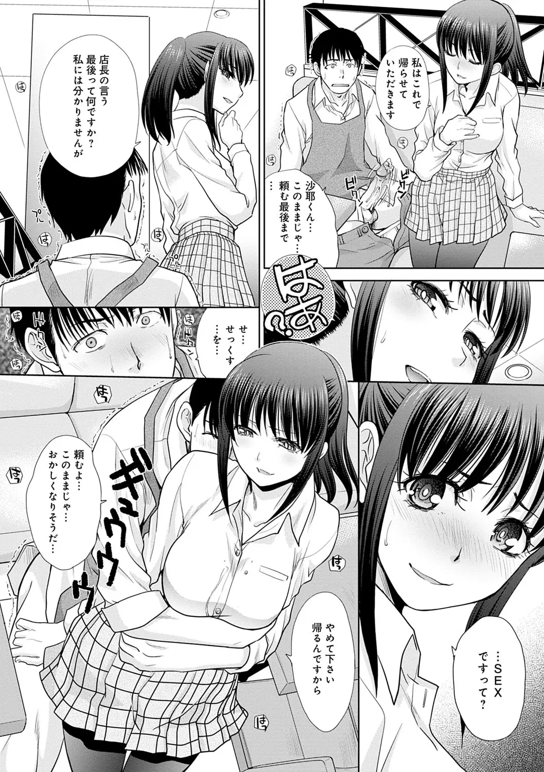웹툰 이미지 81