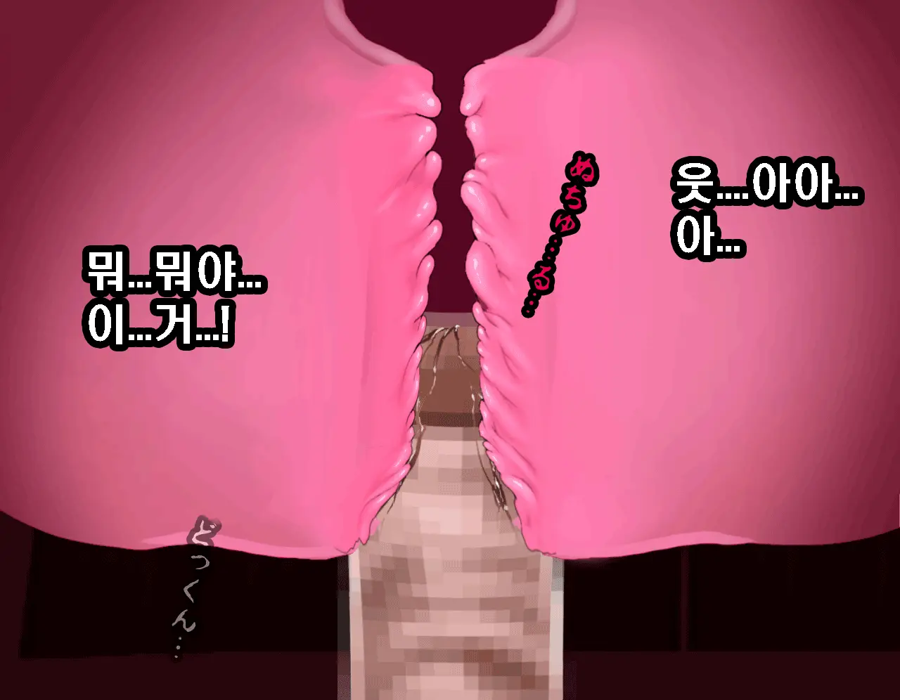 웹툰 이미지 369