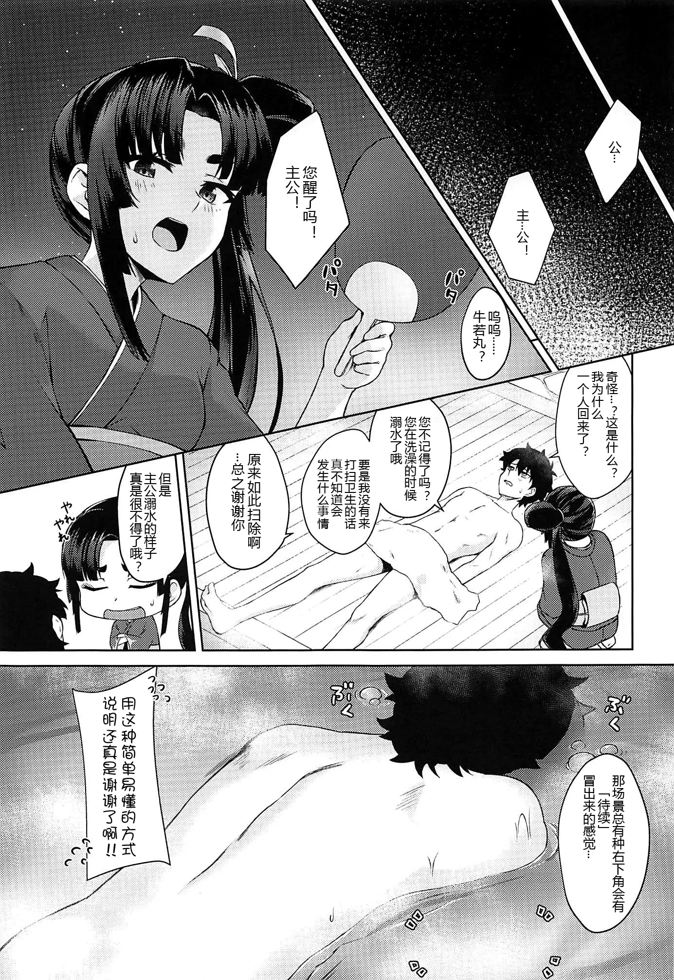 웹툰 이미지 4