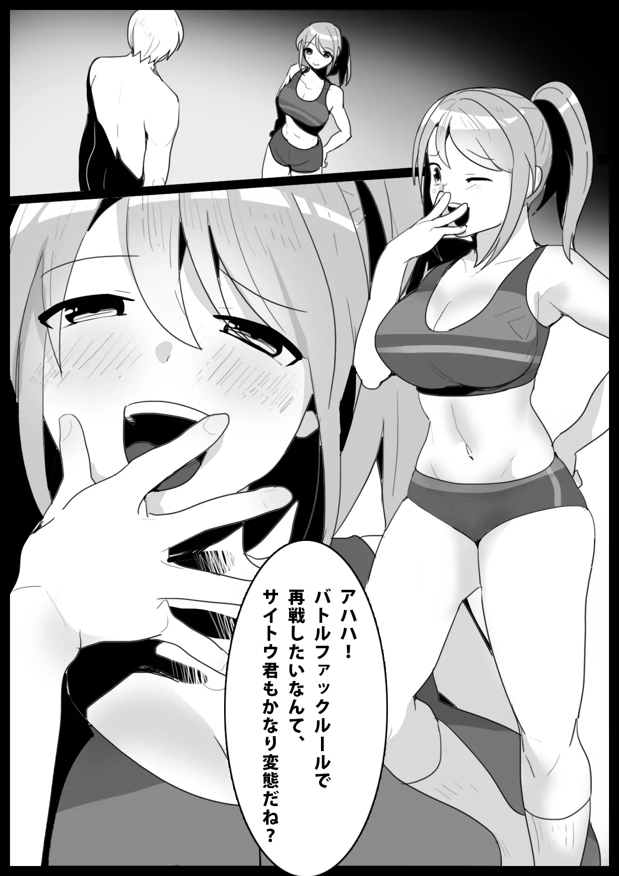 웹툰 이미지 0