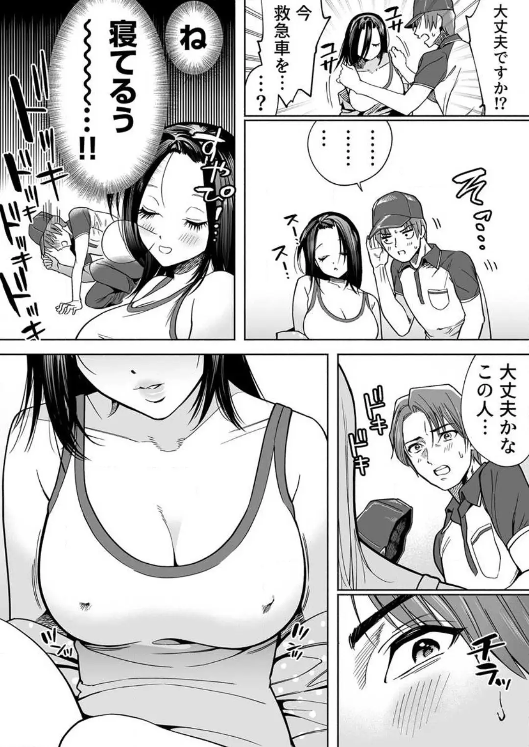 웹툰 이미지 7