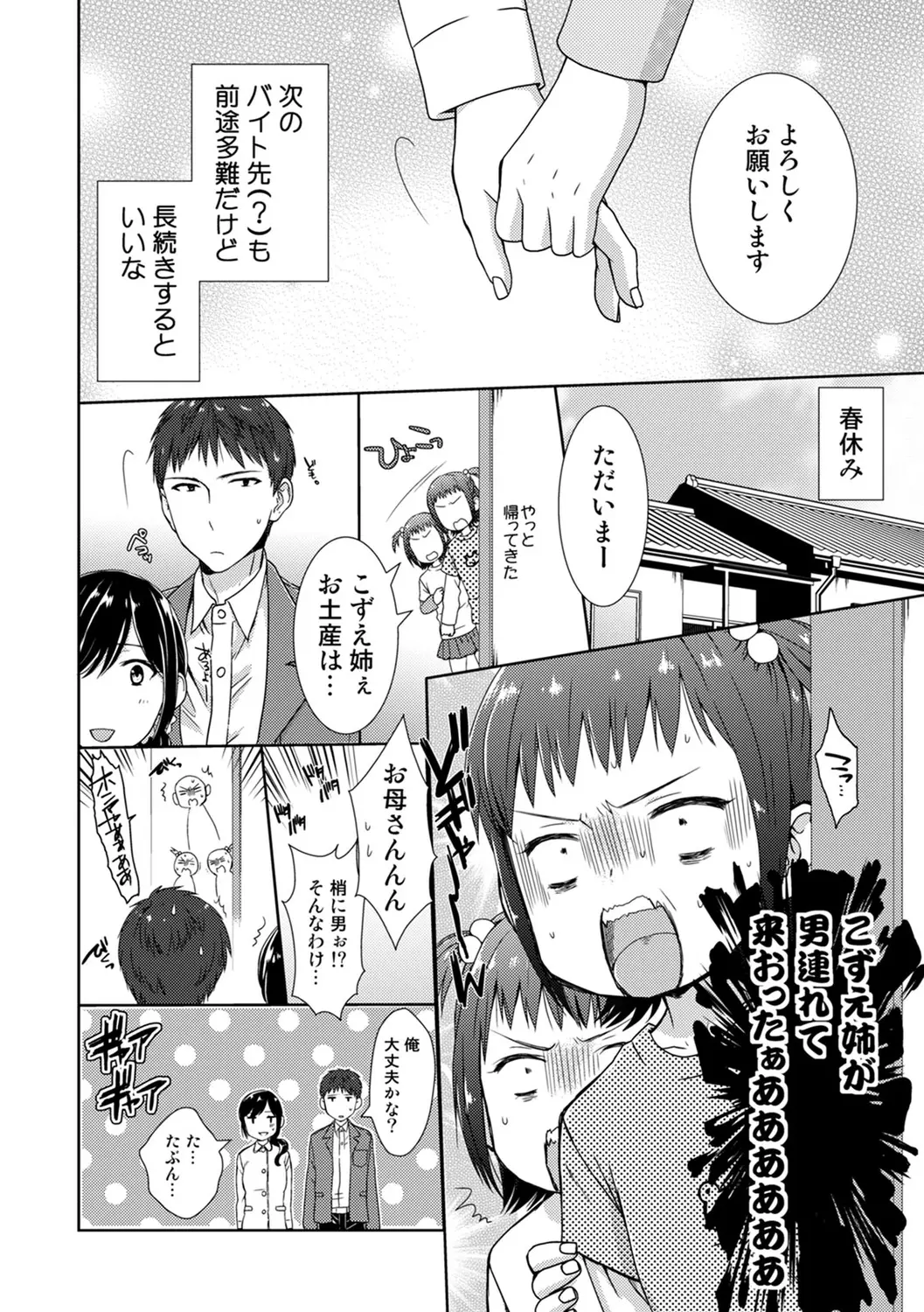 웹툰 이미지 181