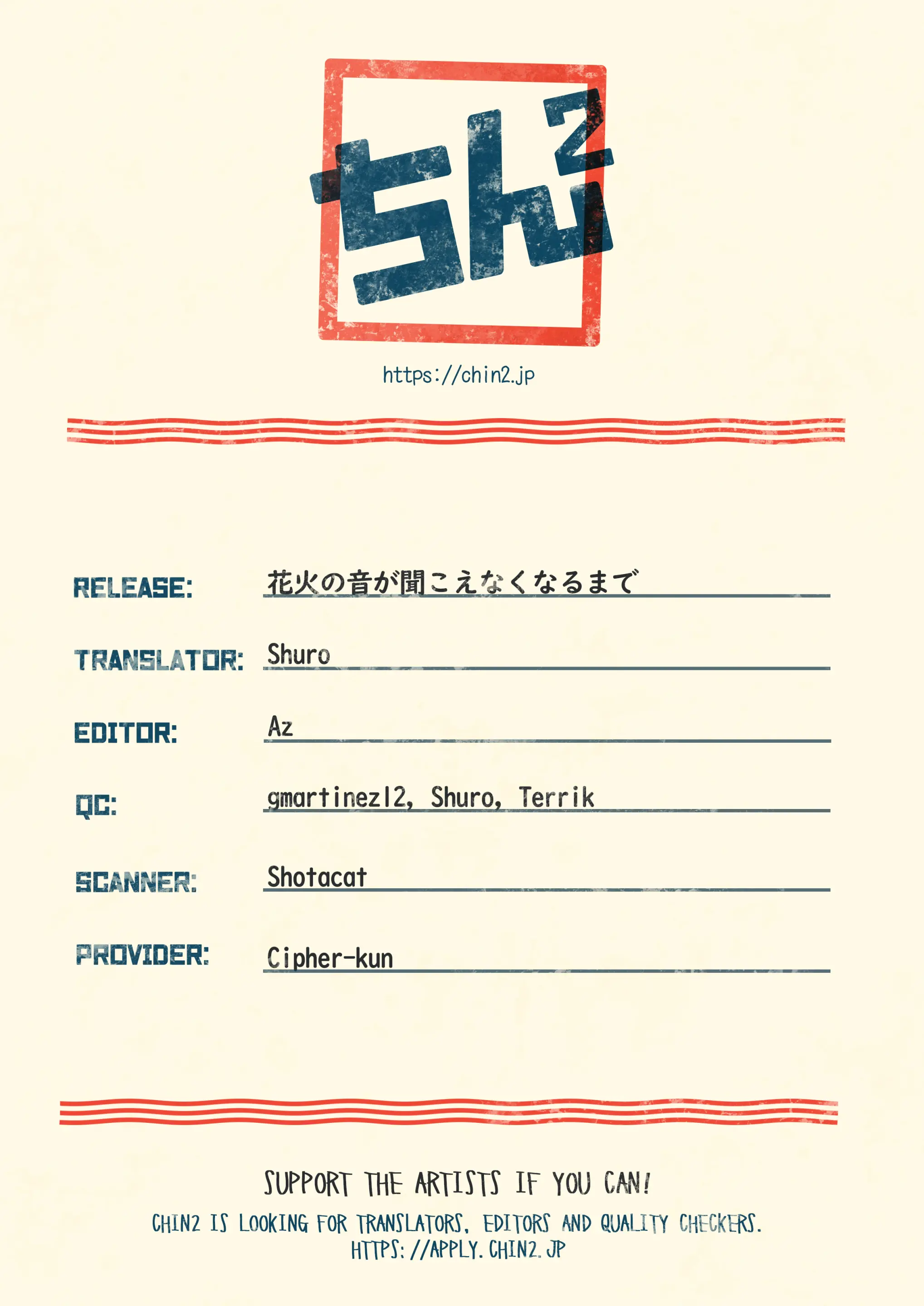 웹툰 이미지 56