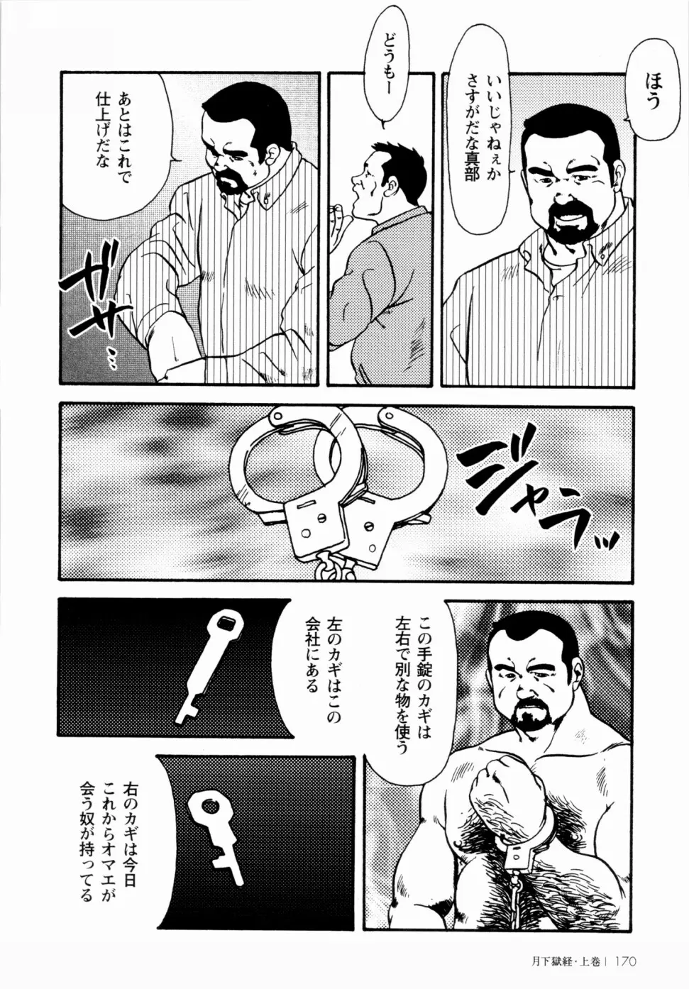 웹툰 이미지 163