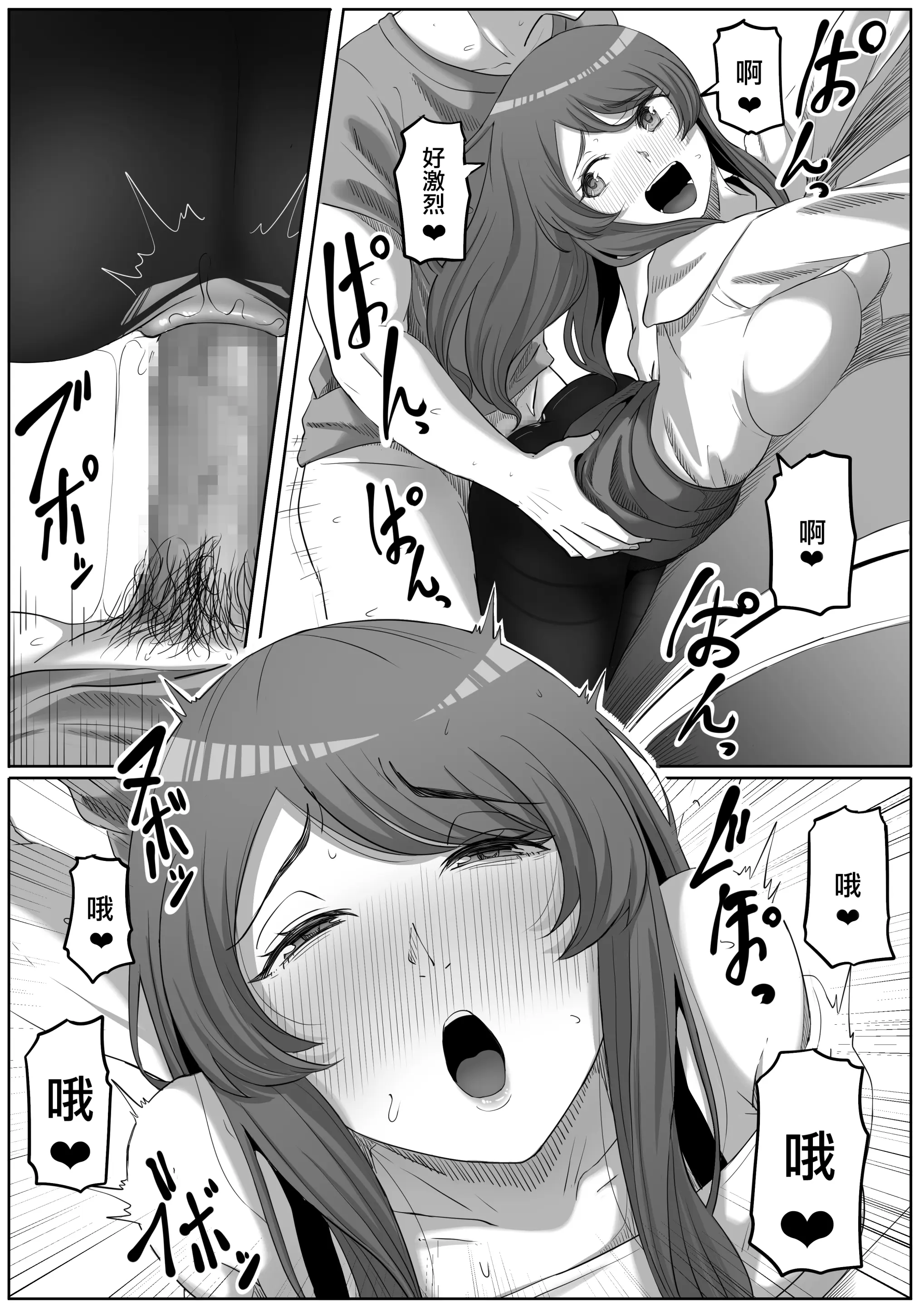 웹툰 이미지 29