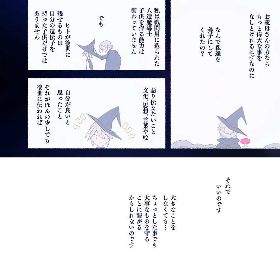 웹툰 이미지 132