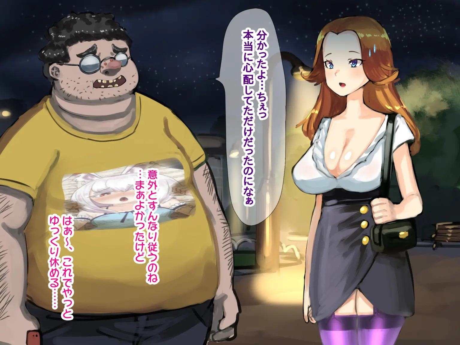 웹툰 이미지 7