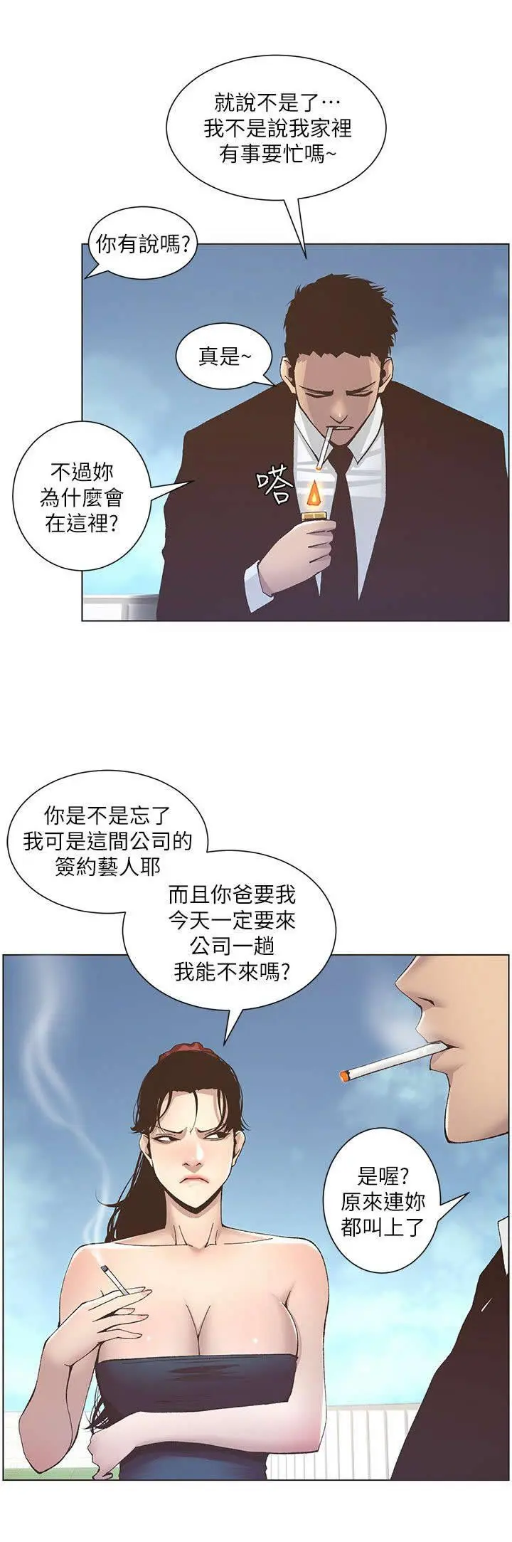 웹툰 이미지 14