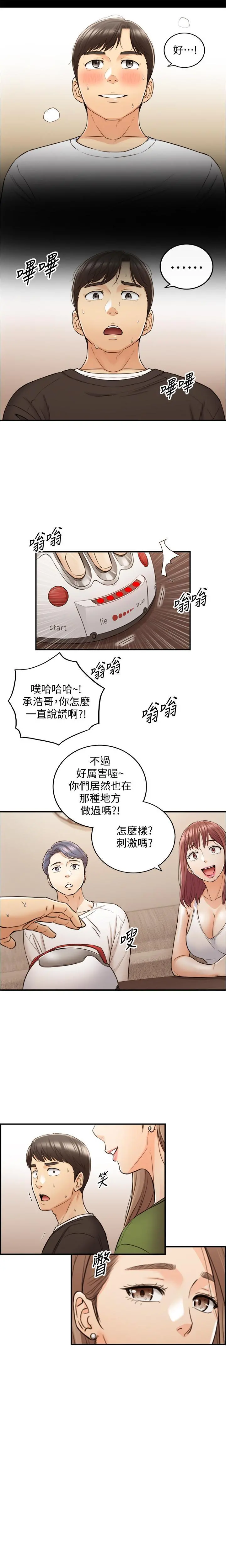 웹툰 이미지 15