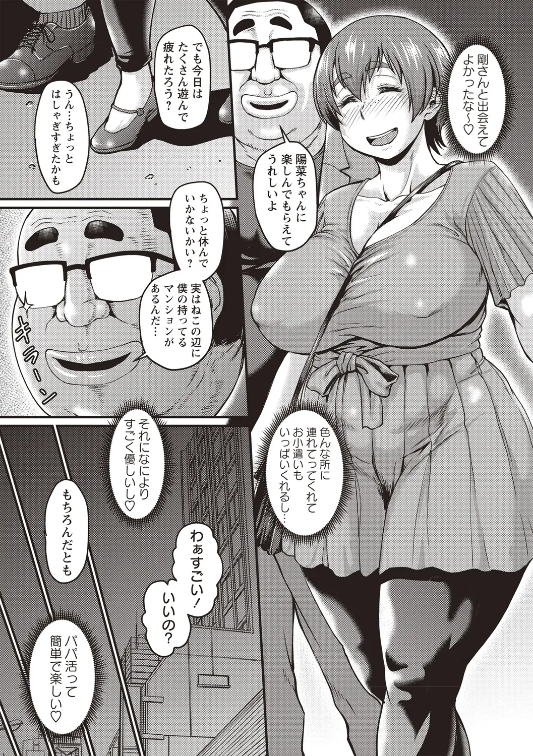 웹툰 이미지 144