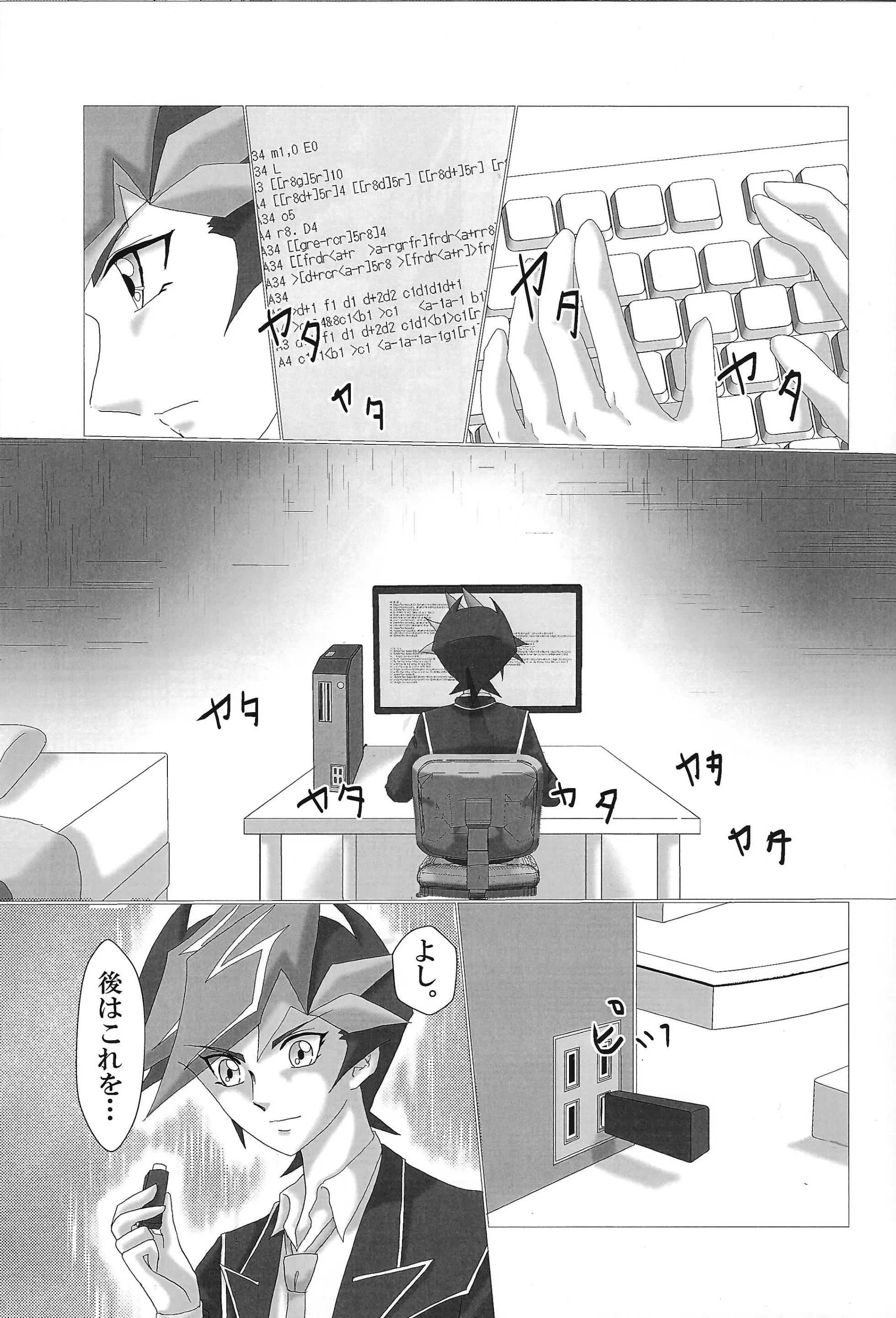 웹툰 이미지 1