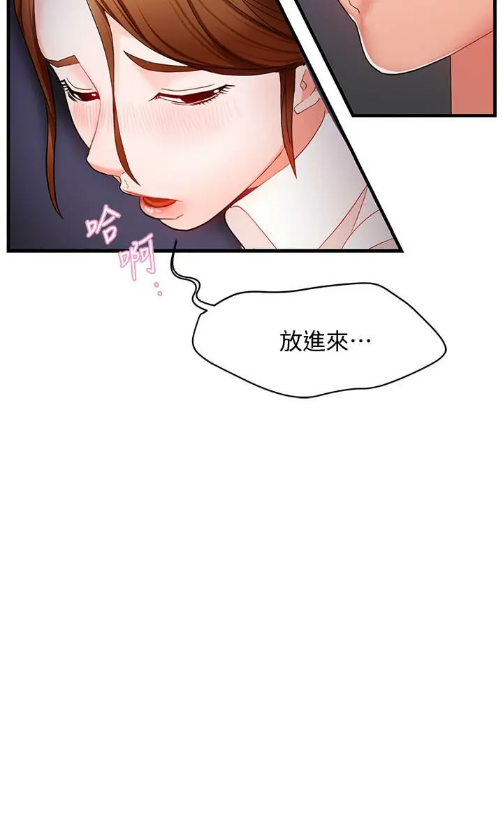 웹툰 이미지 279