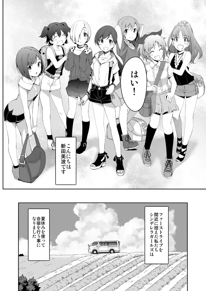 웹툰 이미지 219