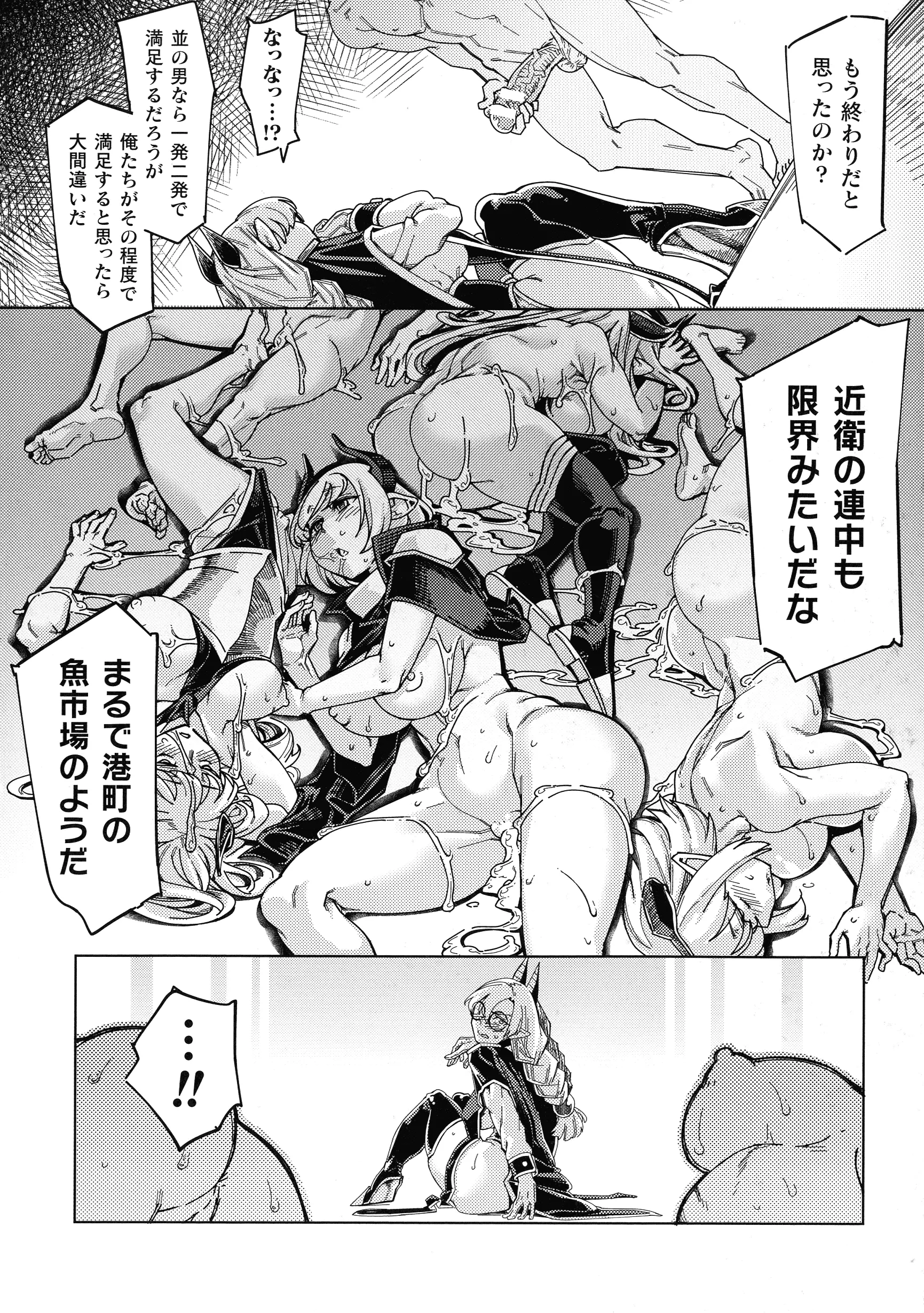 웹툰 이미지 68