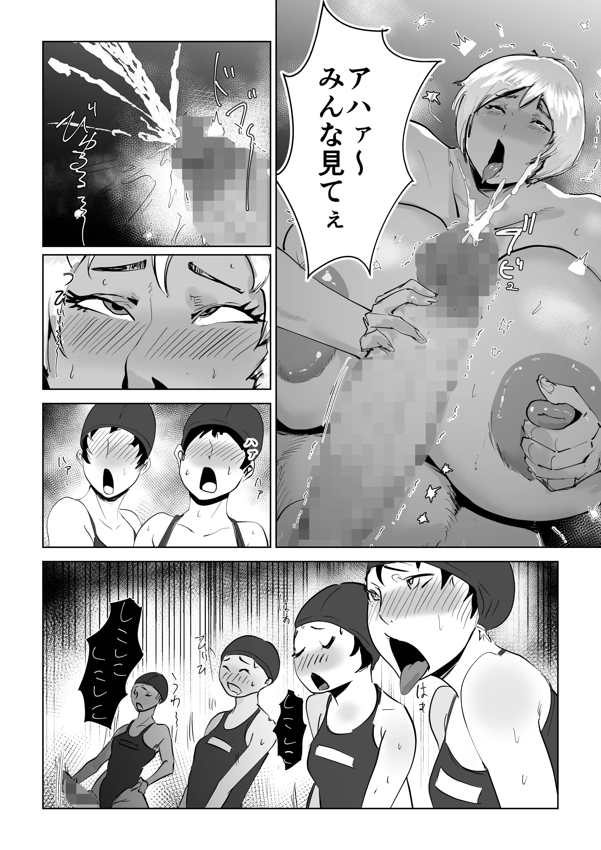 웹툰 이미지 13