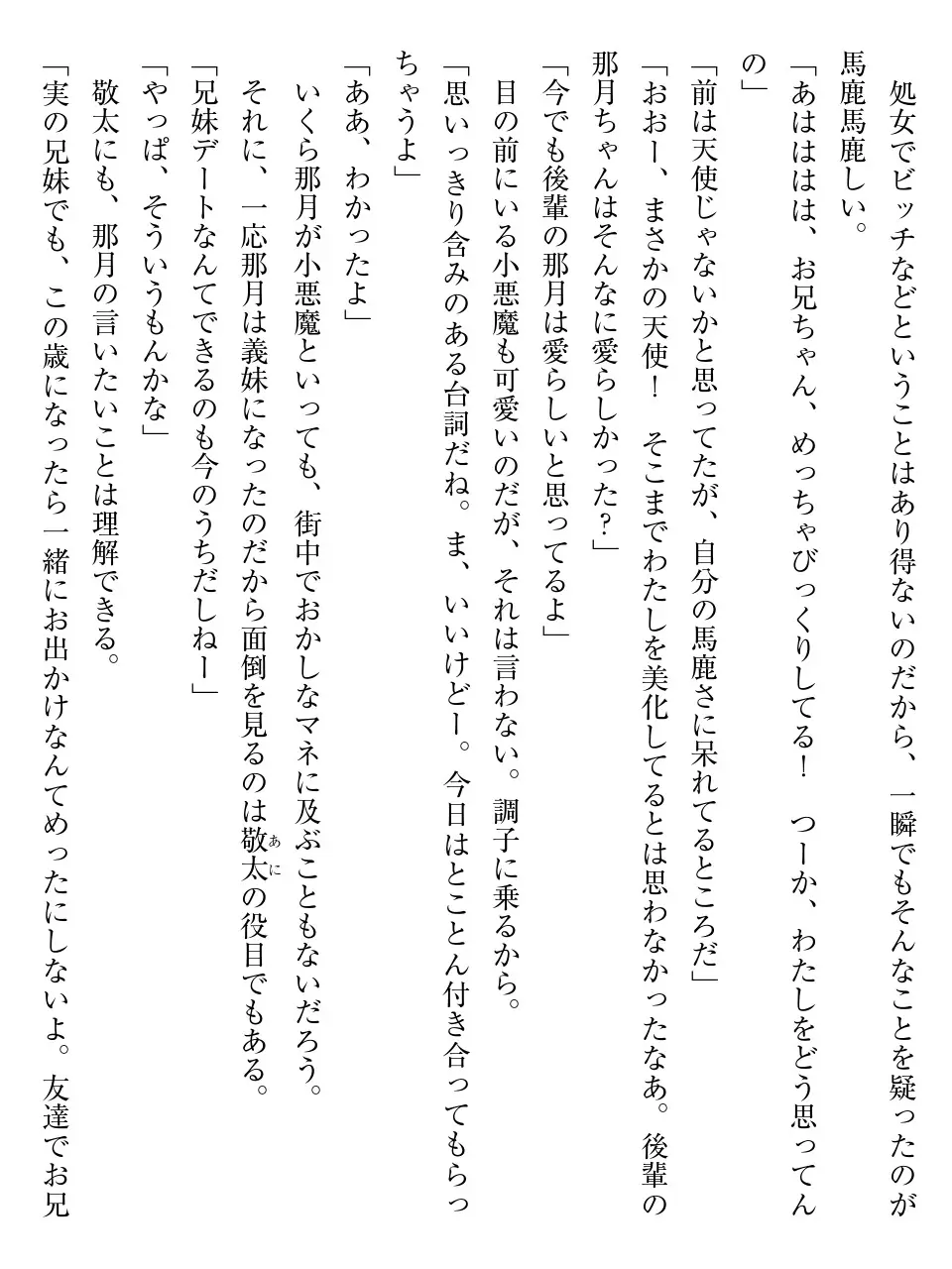 웹툰 이미지 162