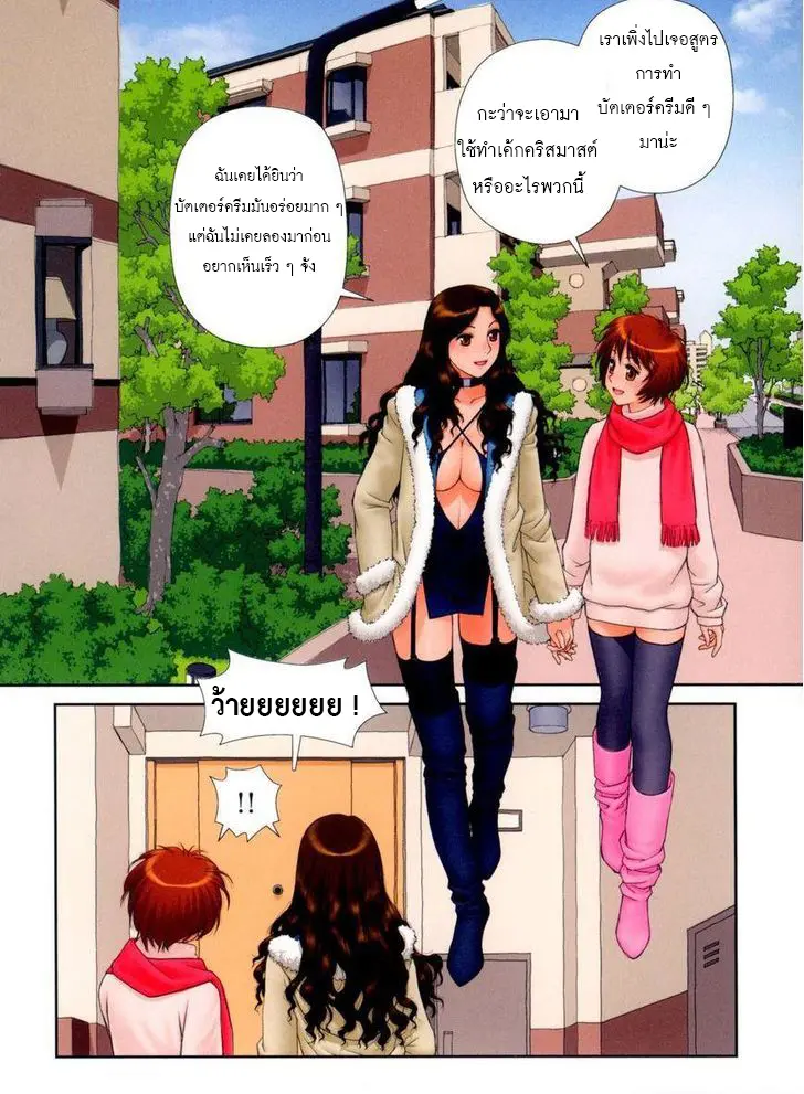 웹툰 이미지 259