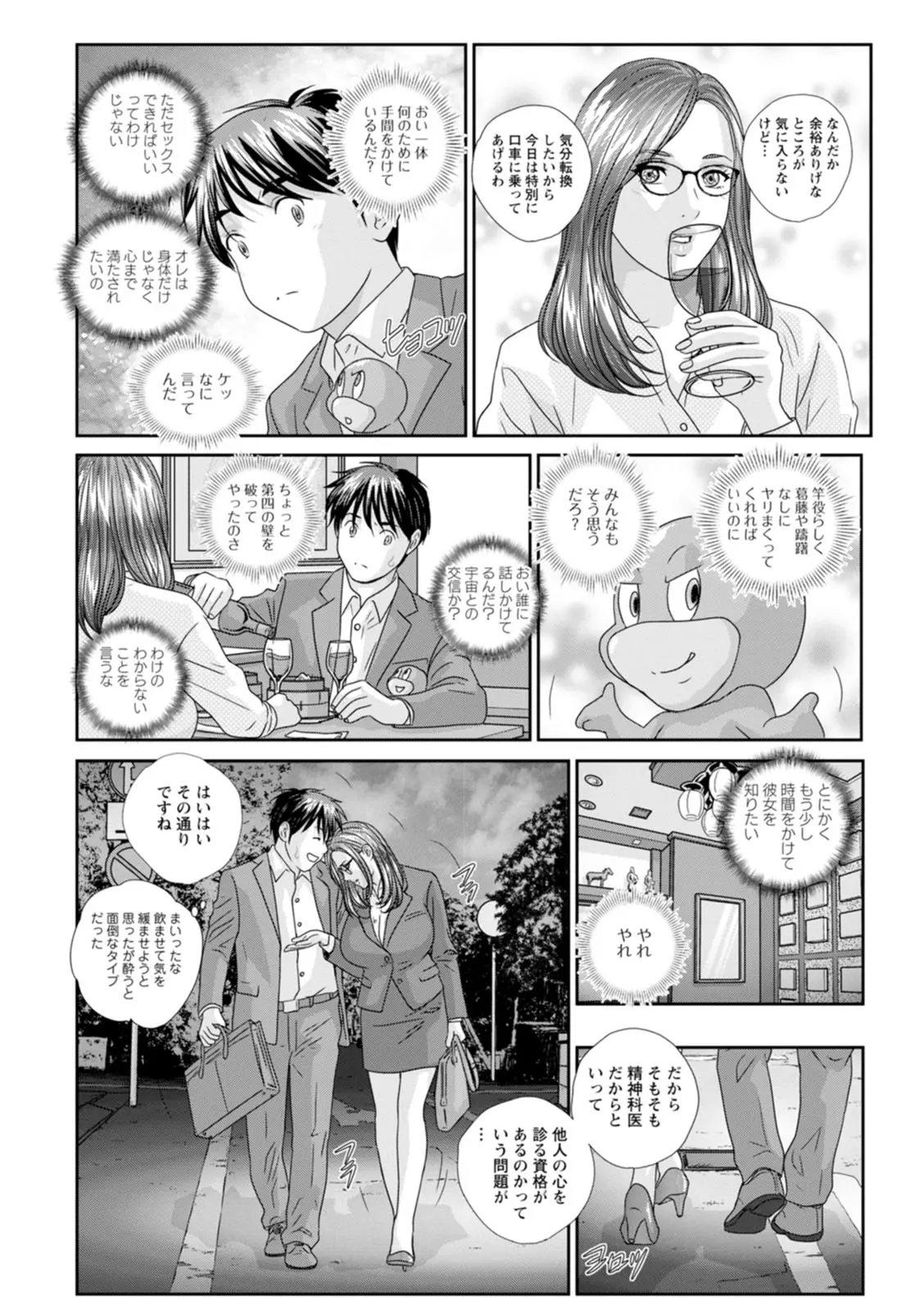 웹툰 이미지 147
