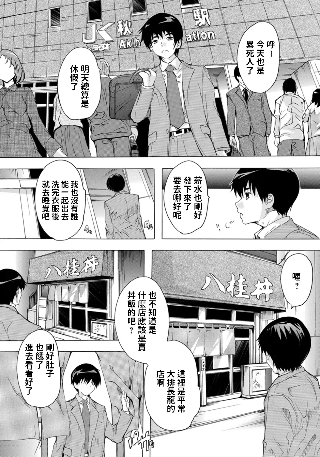 웹툰 이미지 0