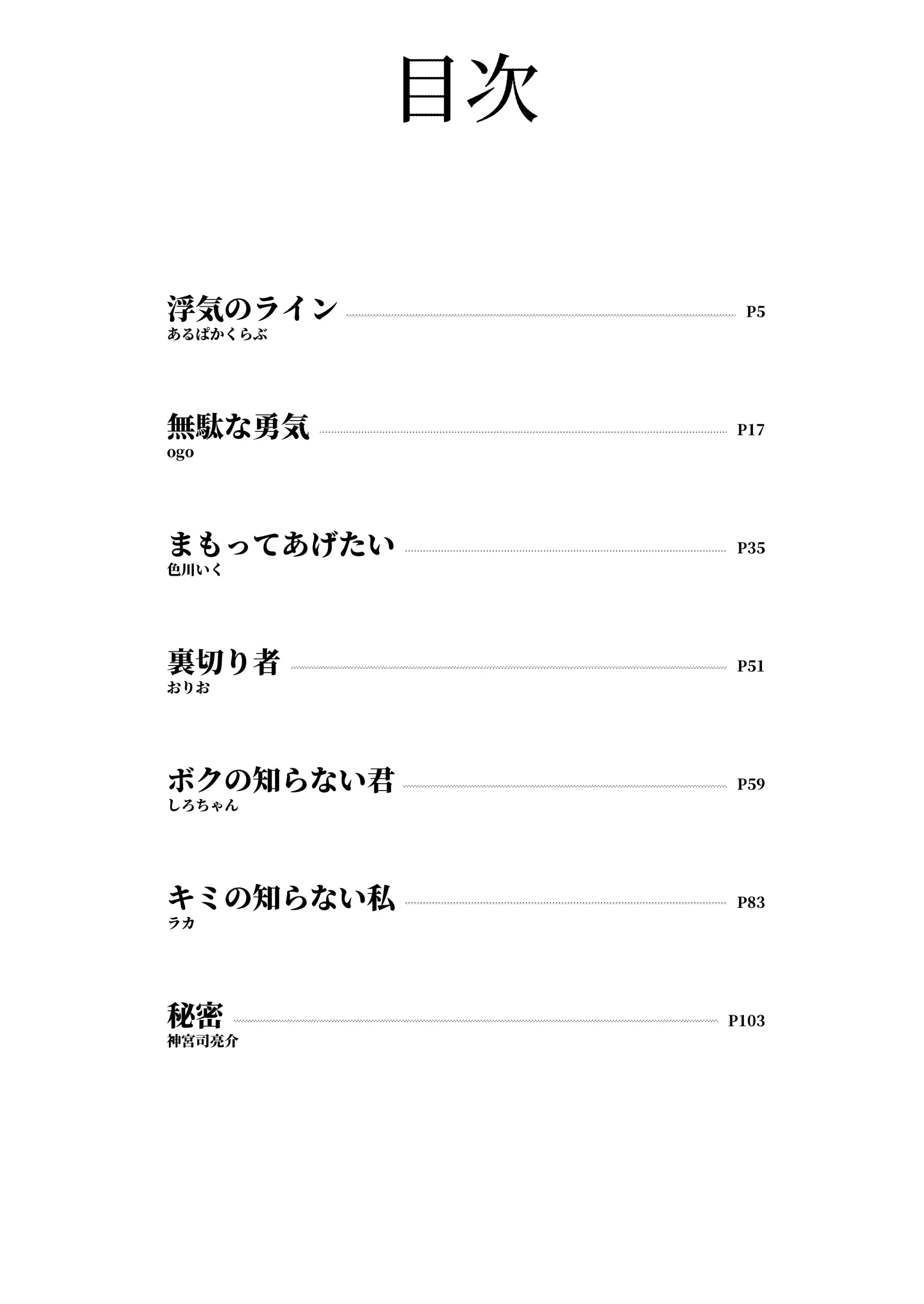 웹툰 이미지 3