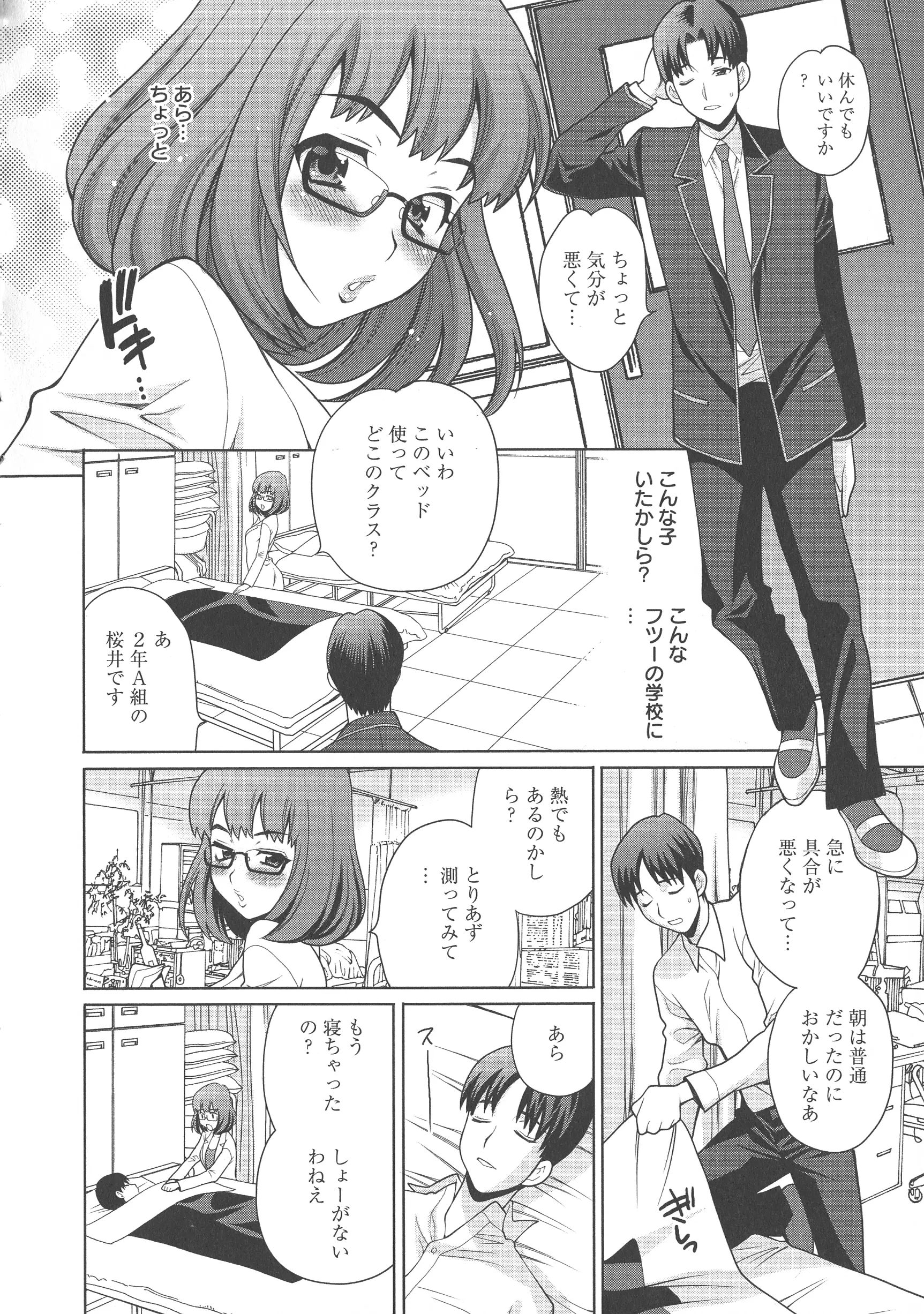 웹툰 이미지 48