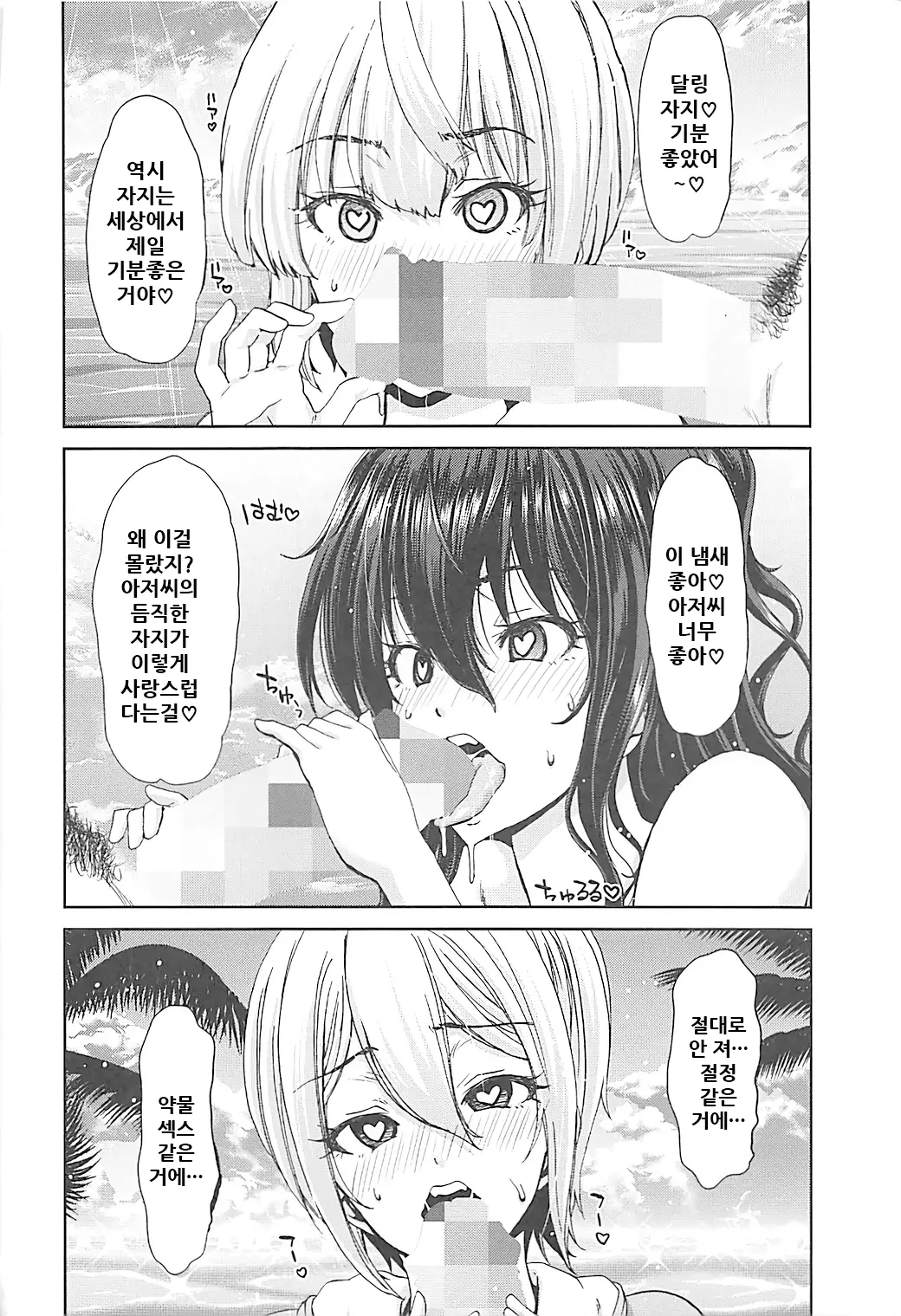 웹툰 이미지 35