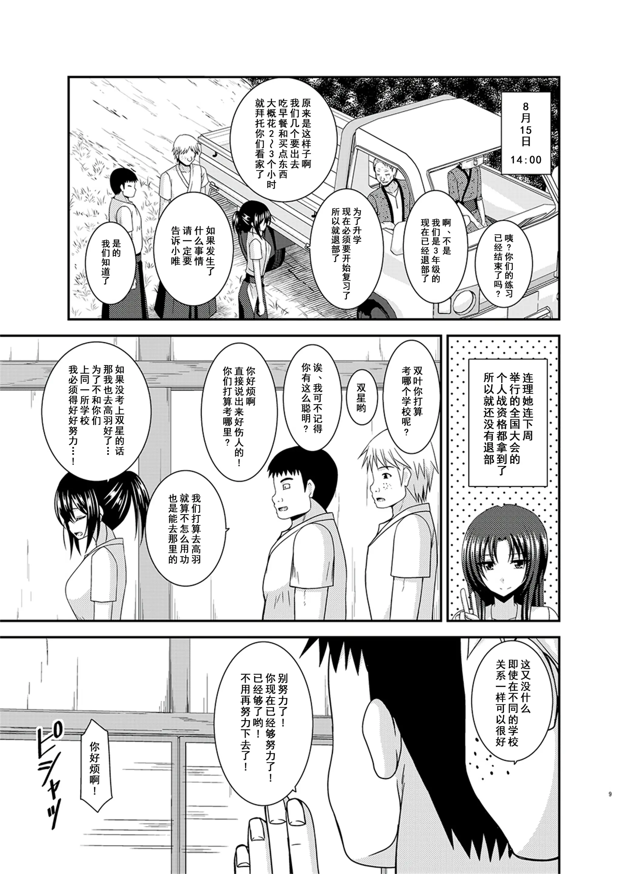웹툰 이미지 7