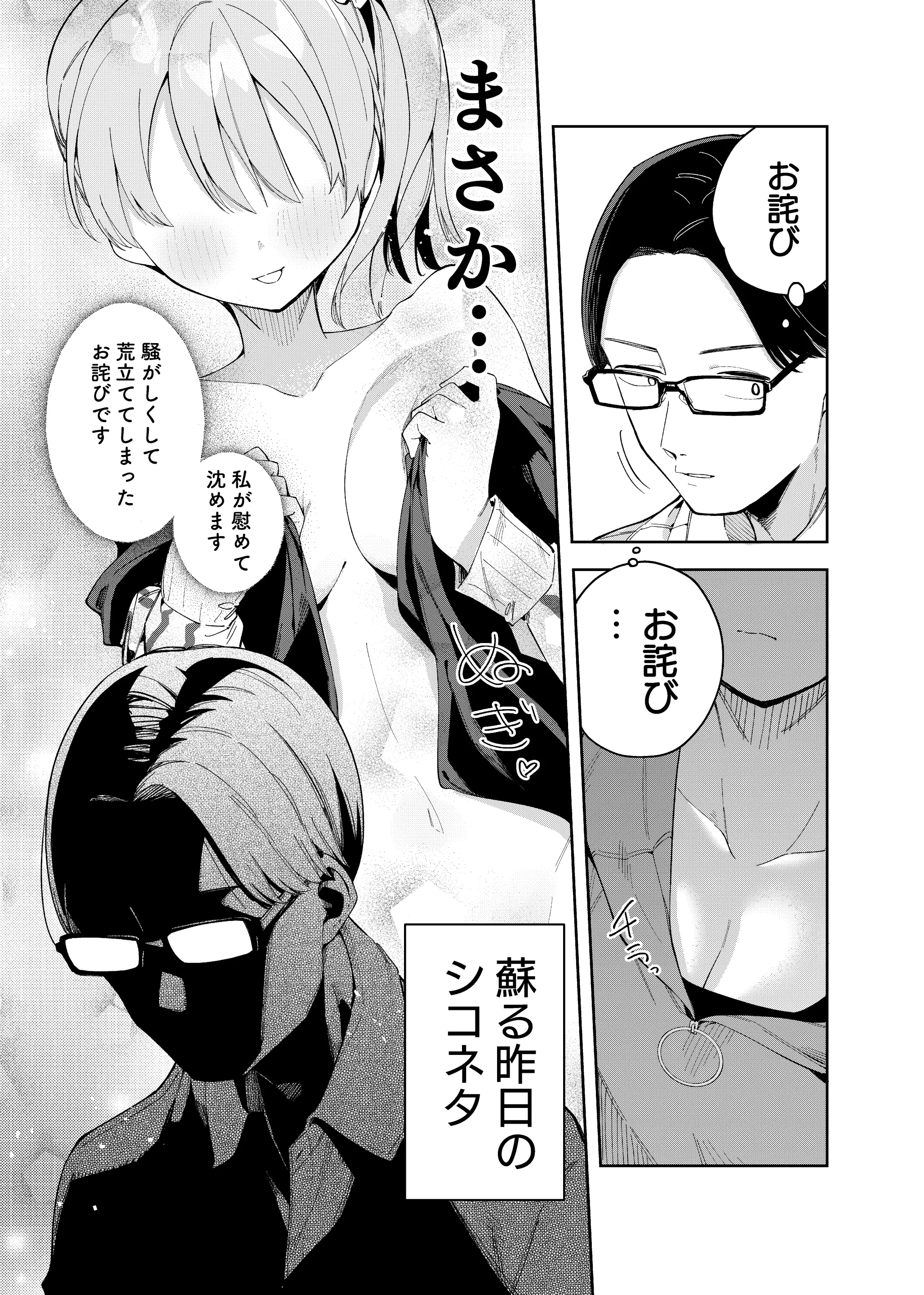 웹툰 이미지 6