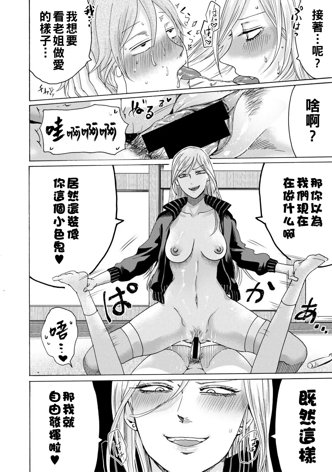 웹툰 이미지 17