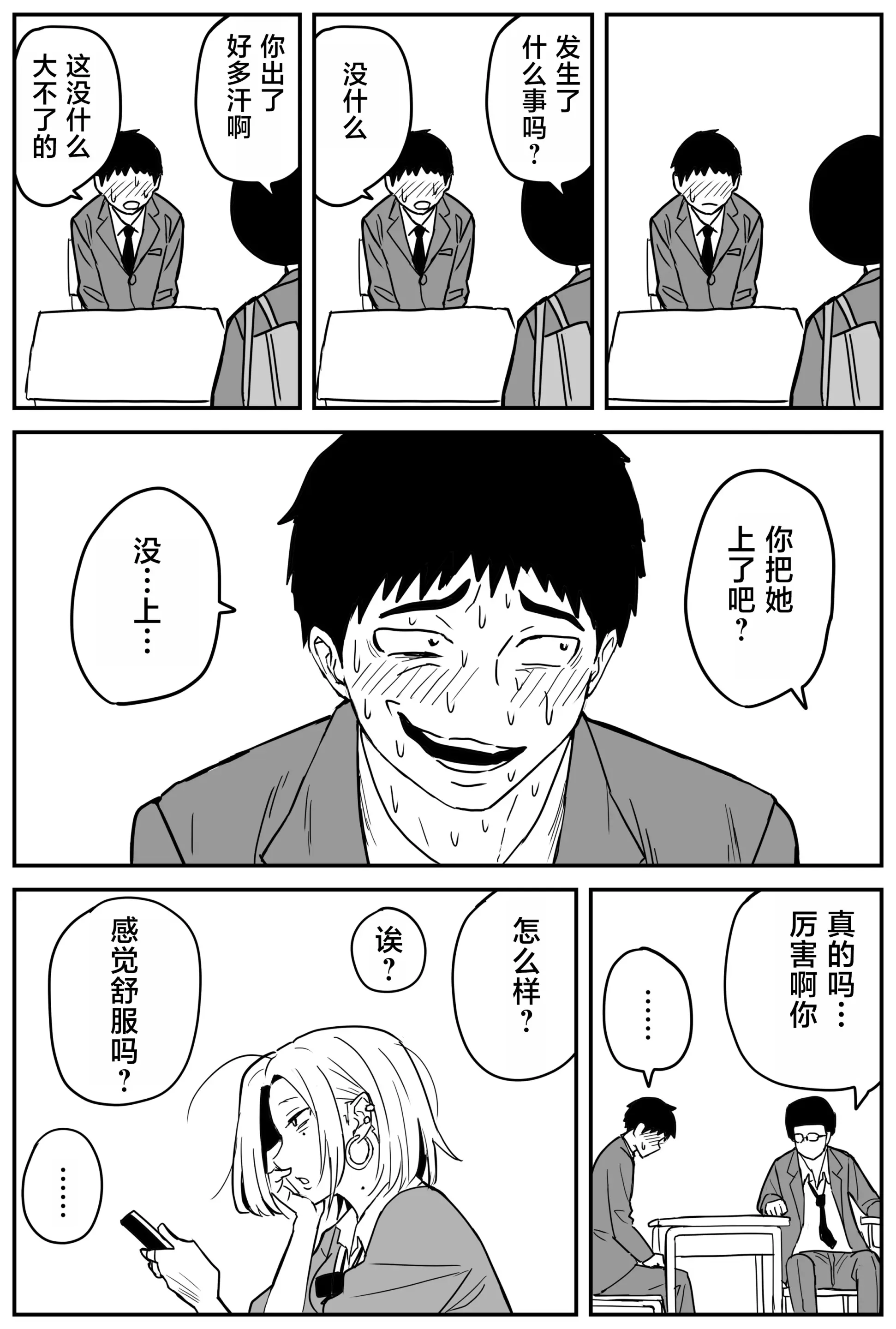 웹툰 이미지 142