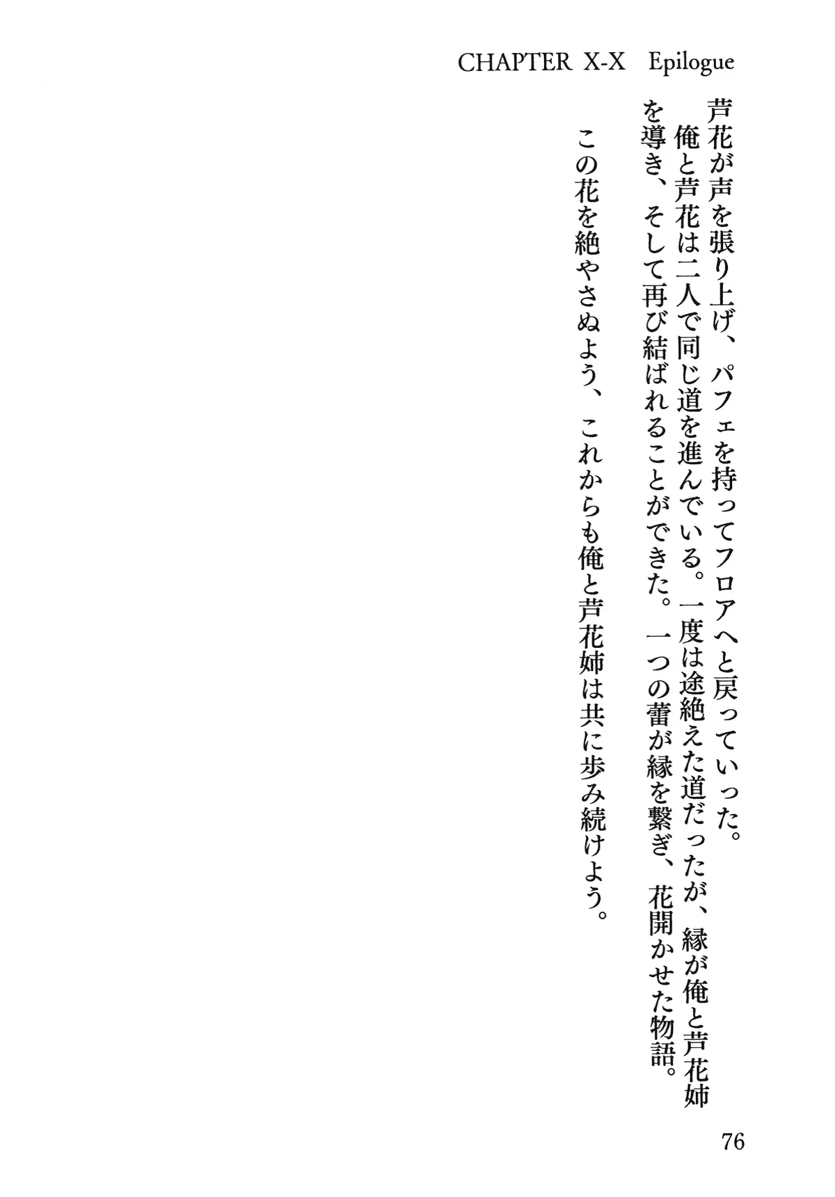 웹툰 이미지 76