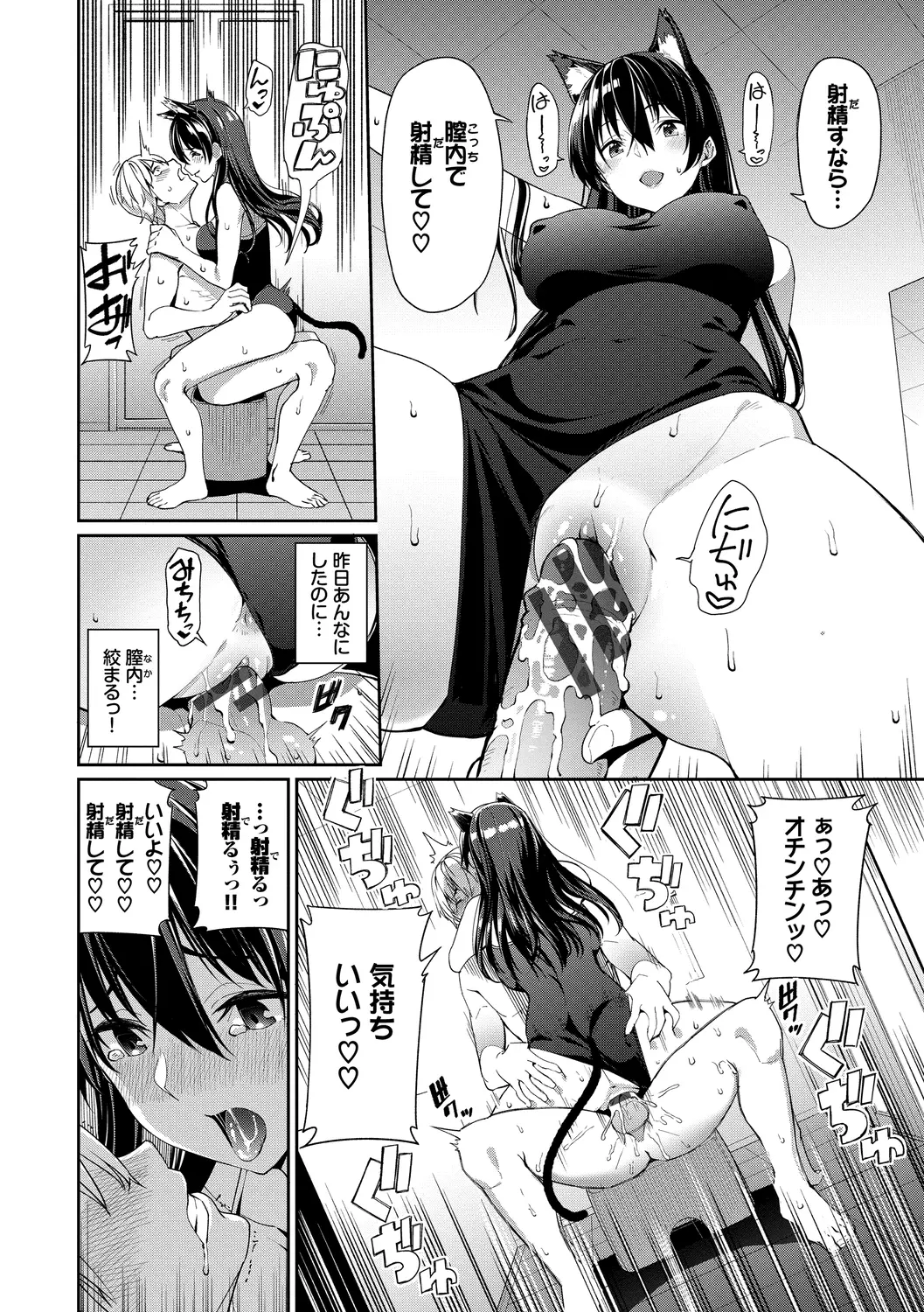 웹툰 이미지 57
