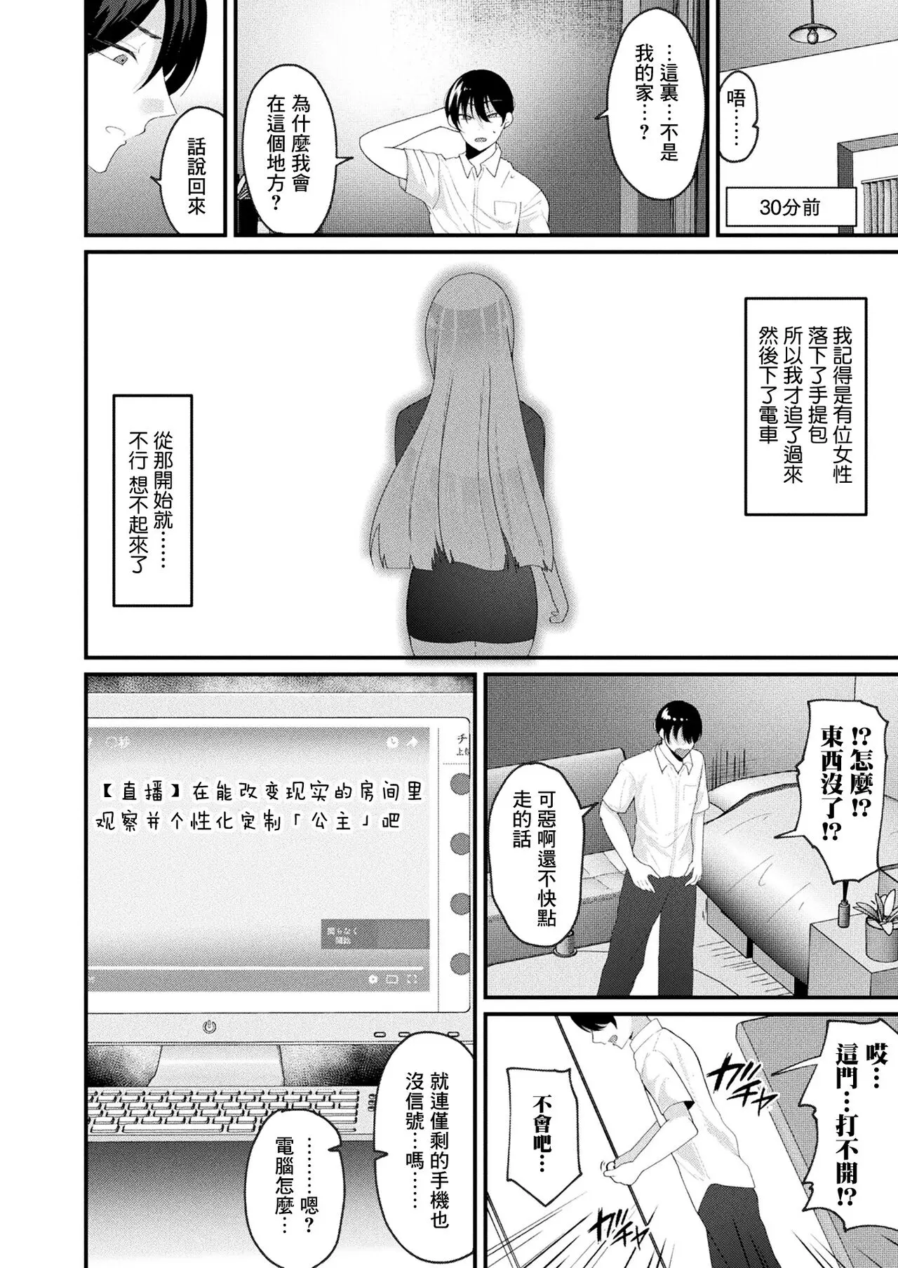 웹툰 이미지 1