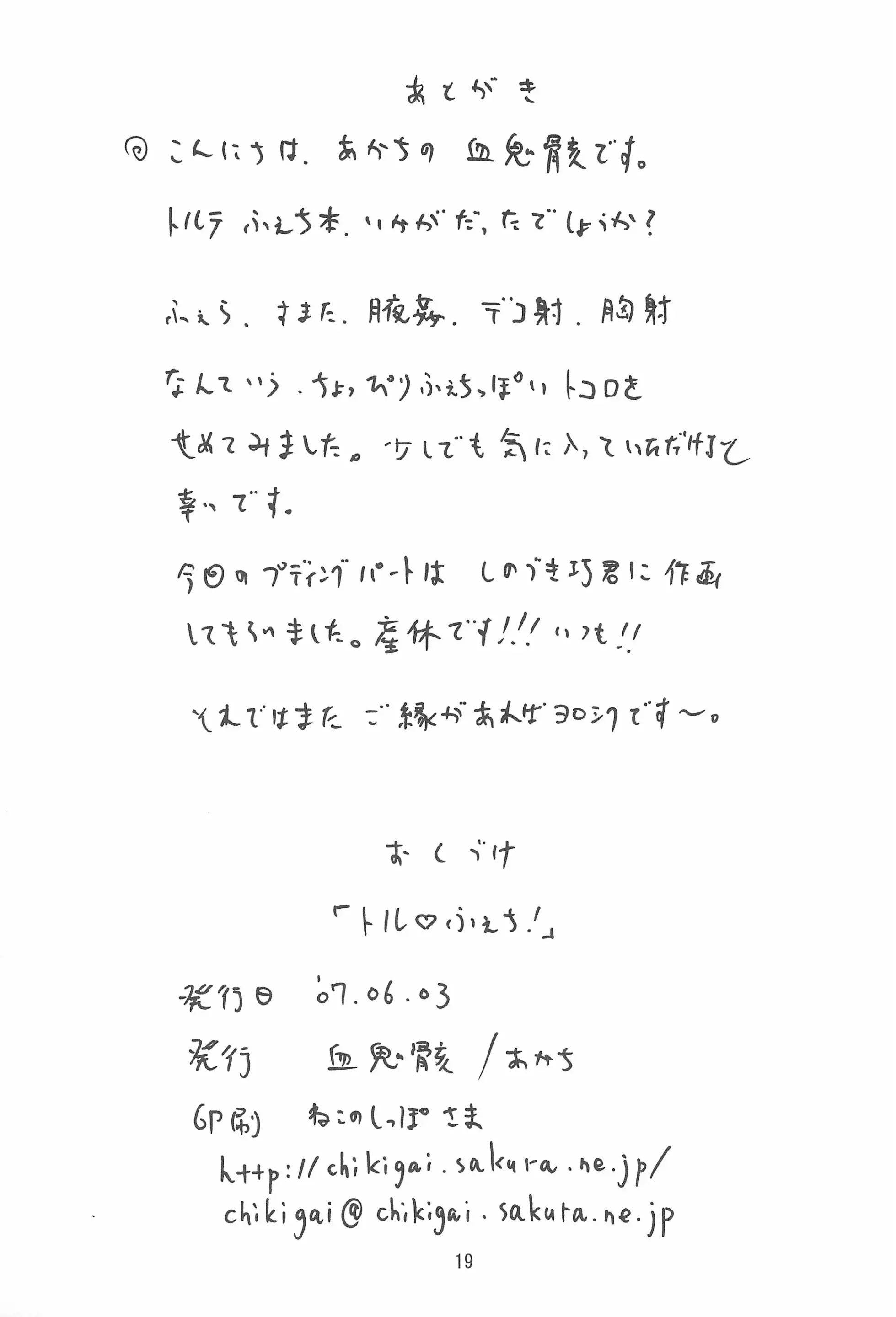 웹툰 이미지 18
