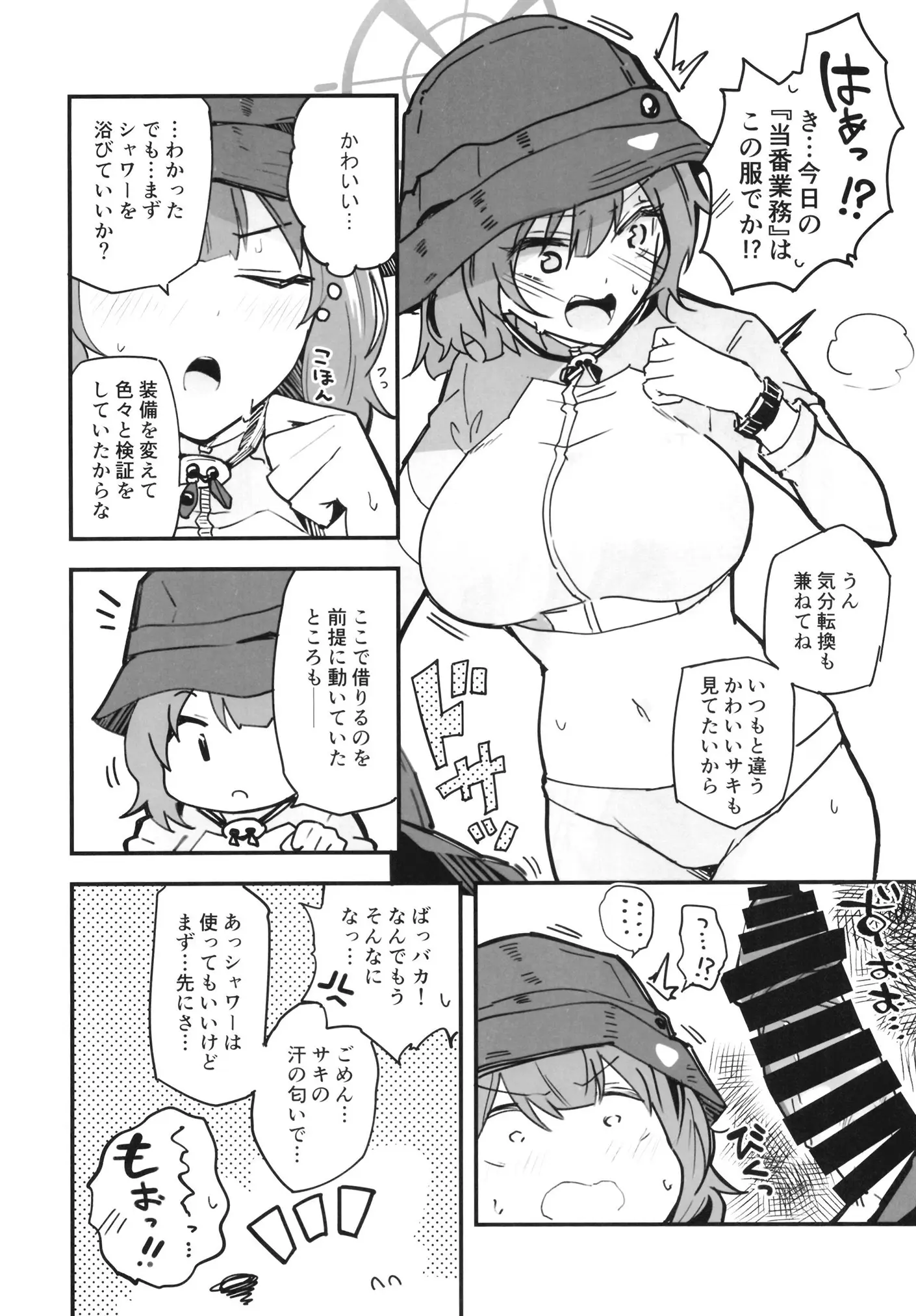 웹툰 이미지 36