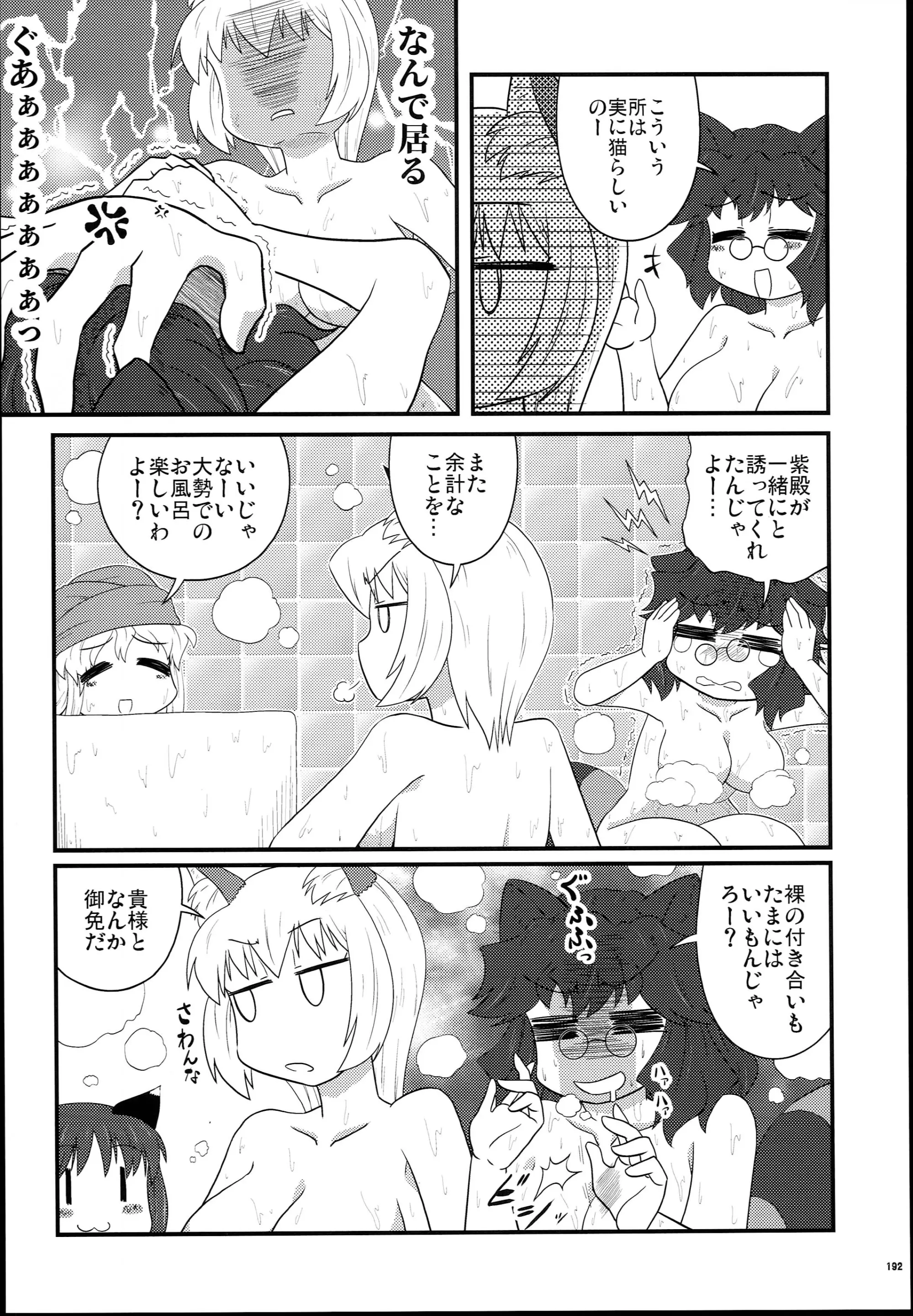 웹툰 이미지 191