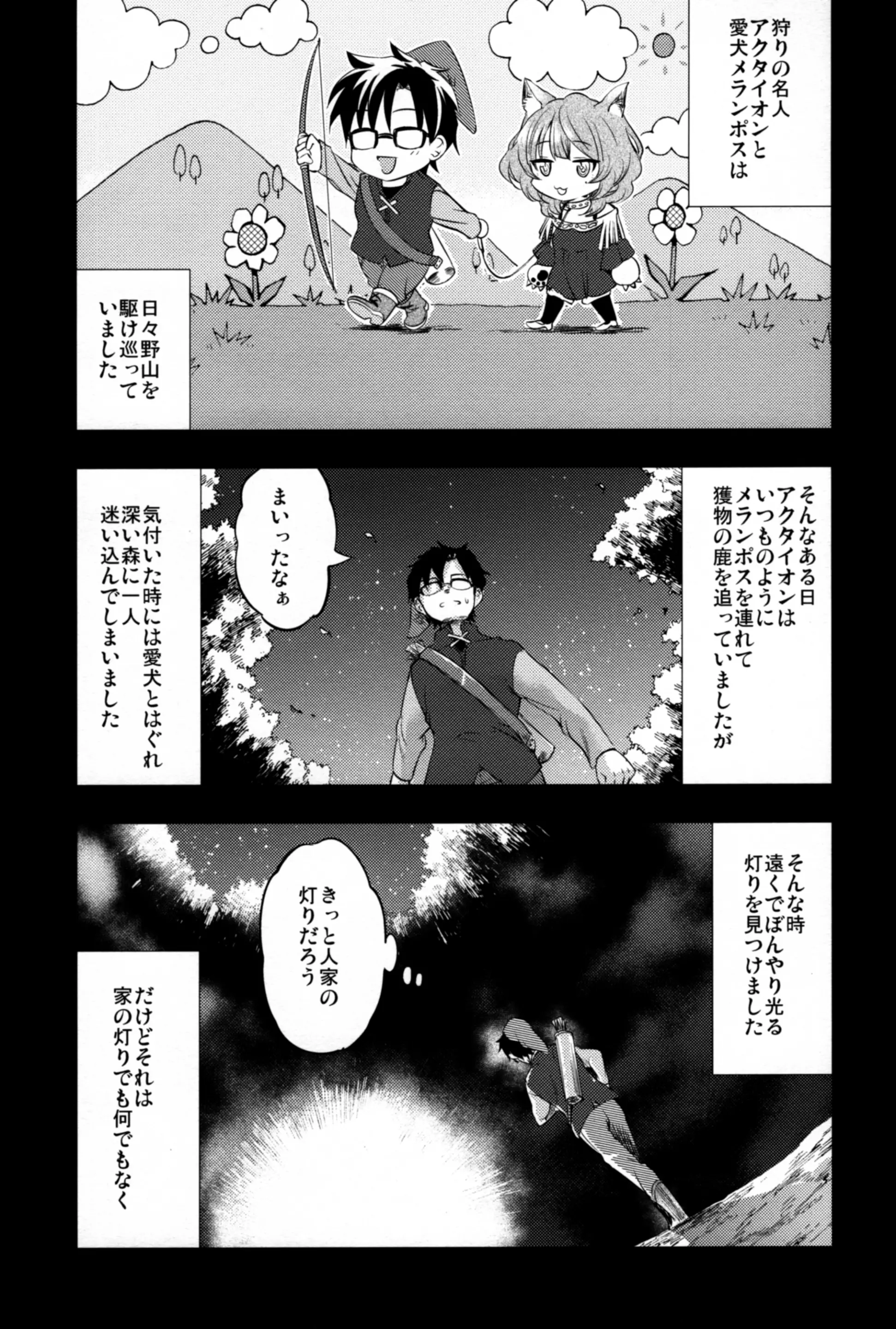 웹툰 이미지 35
