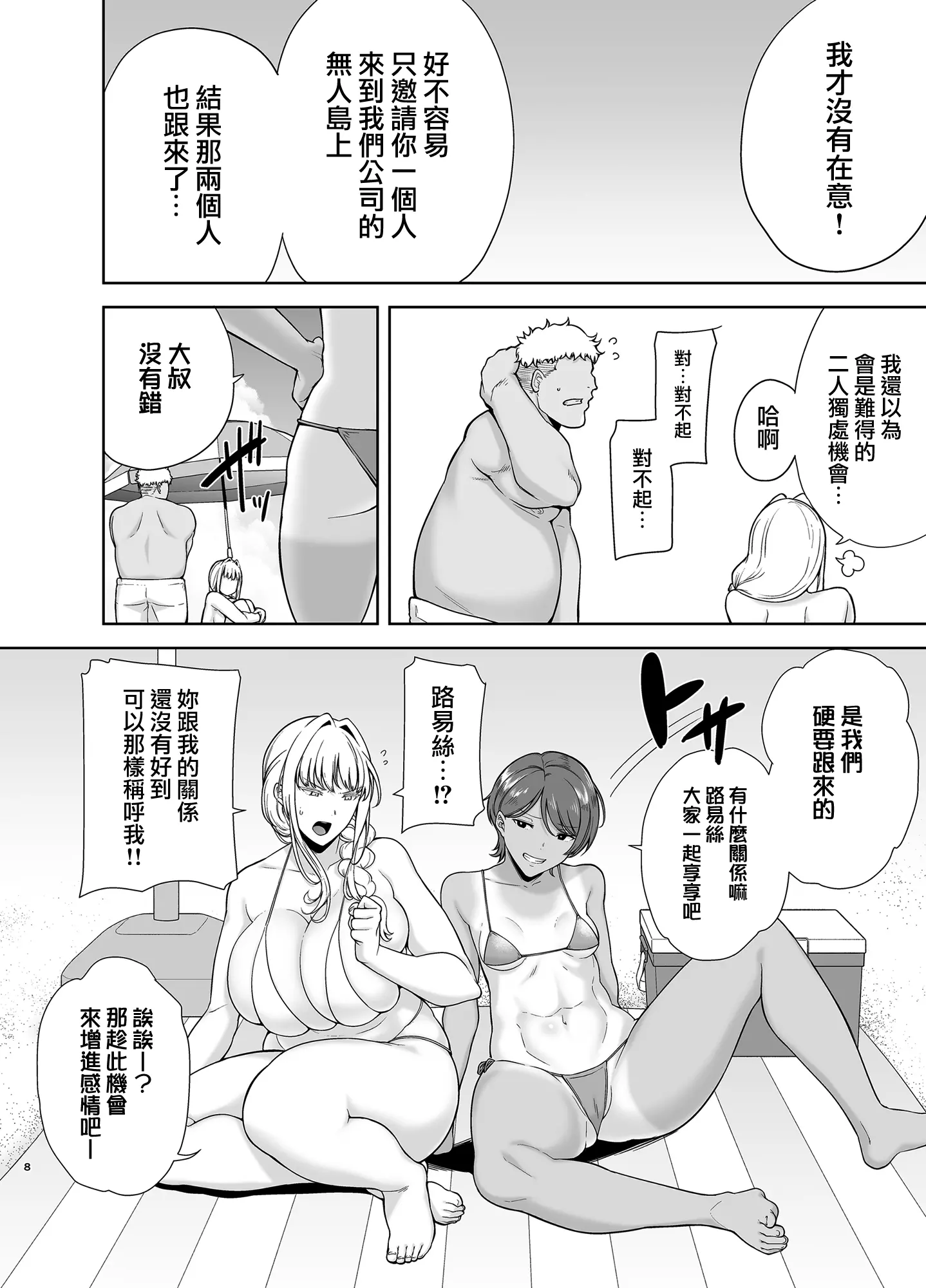 웹툰 이미지 6
